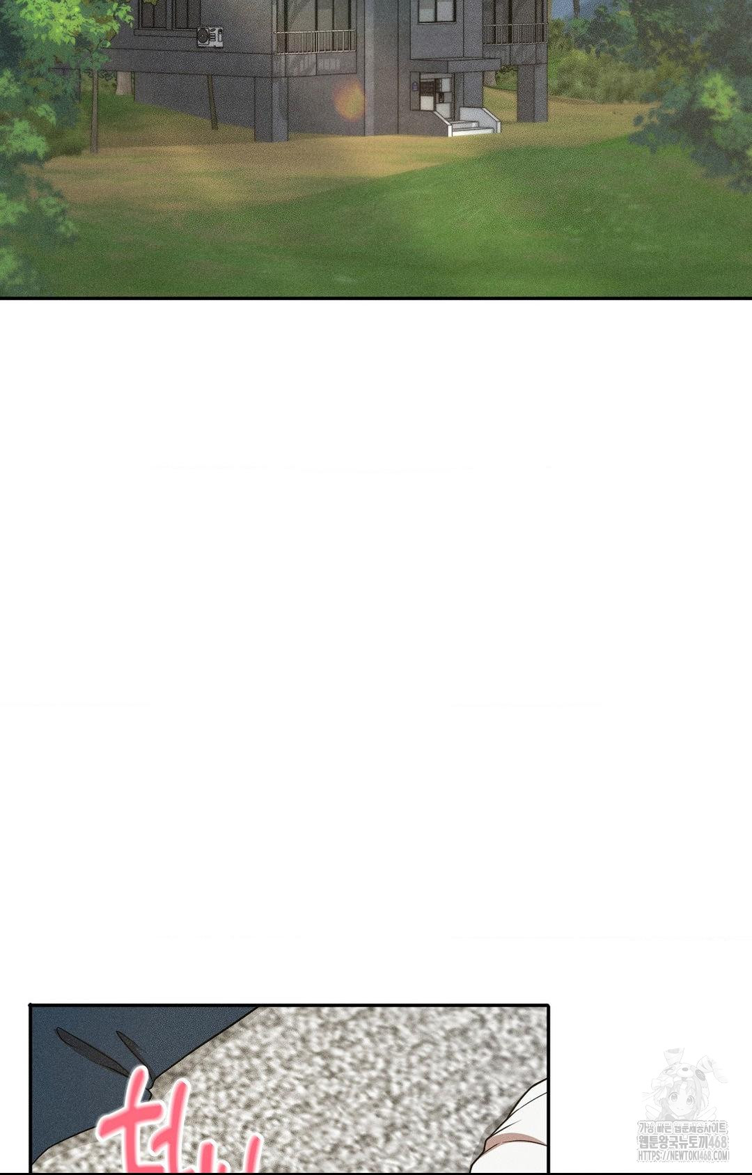 Boyfriend Girlfriend Game Raw - Chapter 16 Page 66