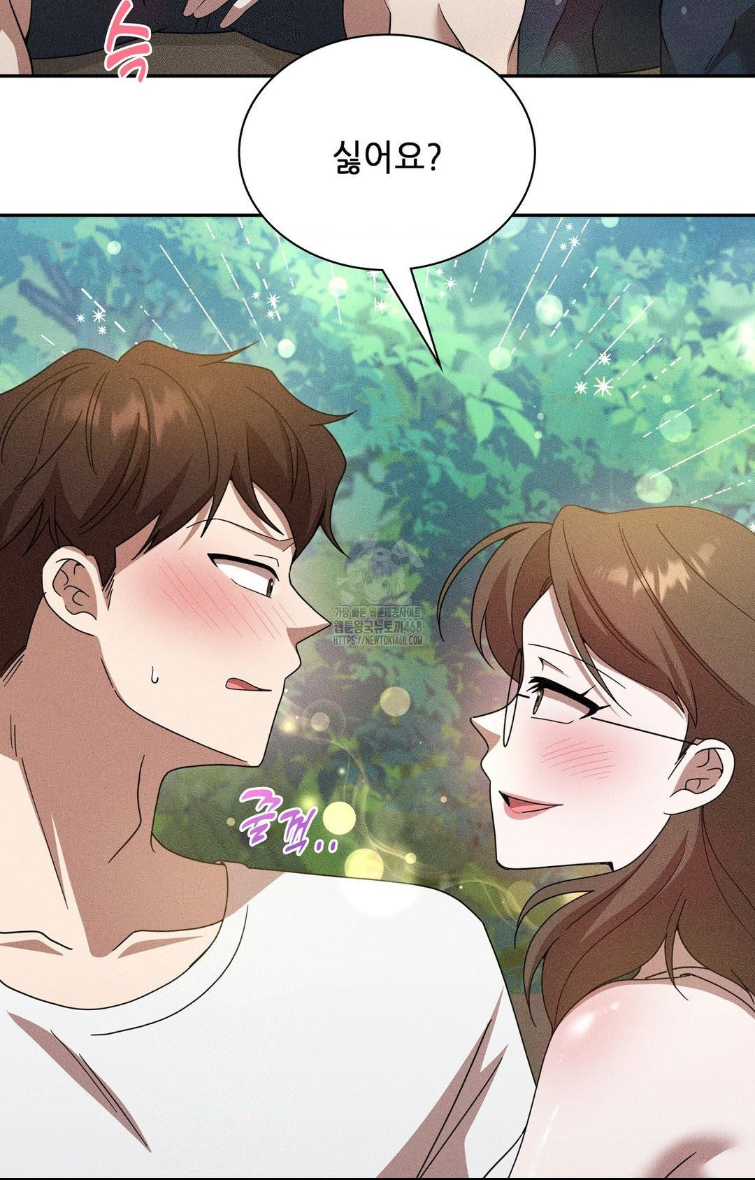 Boyfriend Girlfriend Game Raw - Chapter 16 Page 7