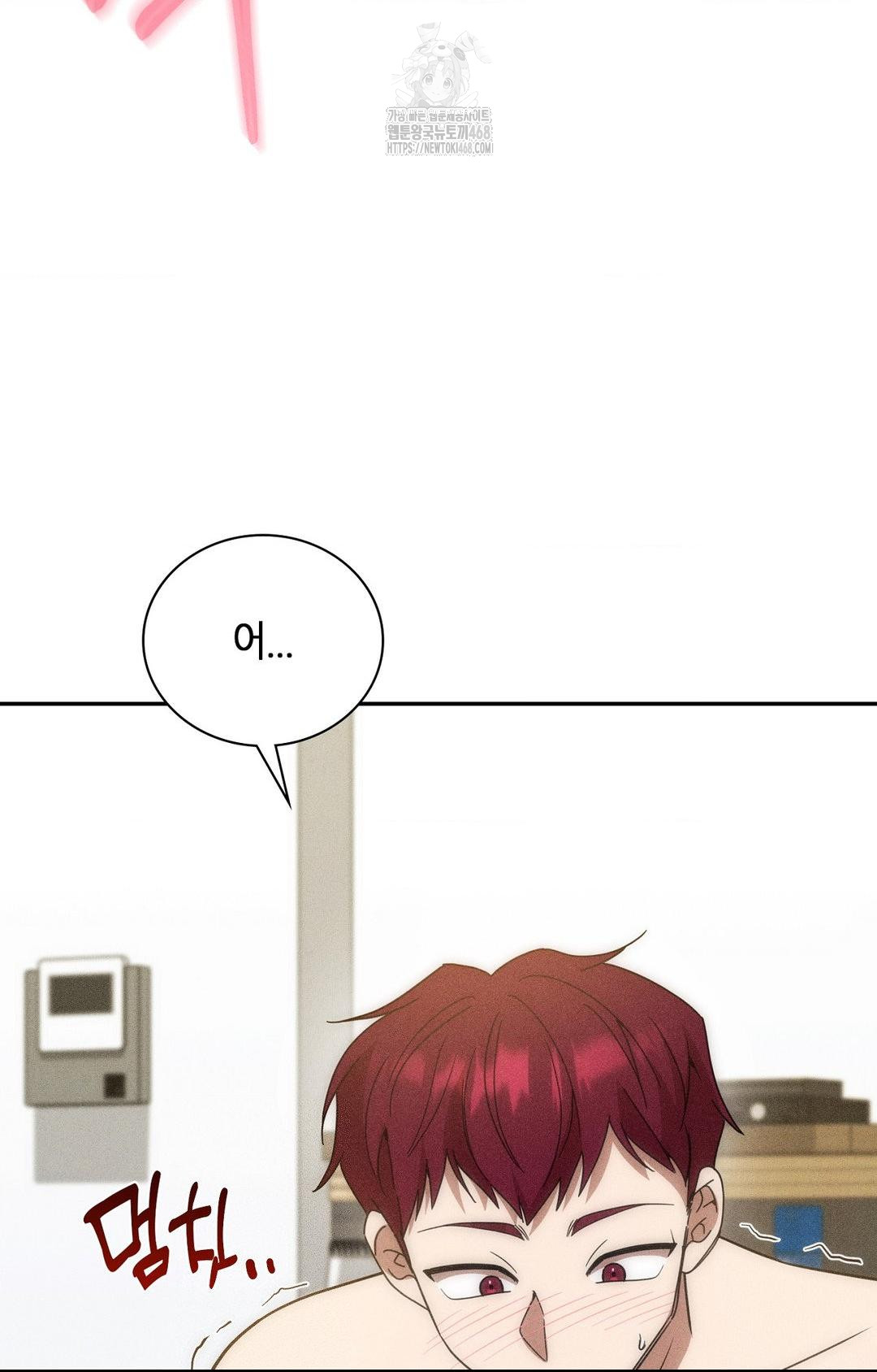 Boyfriend Girlfriend Game Raw - Chapter 16 Page 71