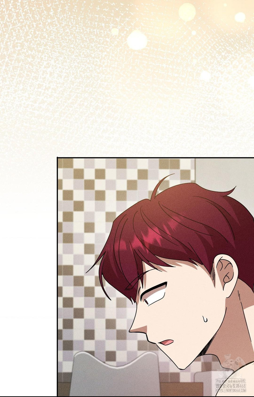 Boyfriend Girlfriend Game Raw - Chapter 16 Page 76