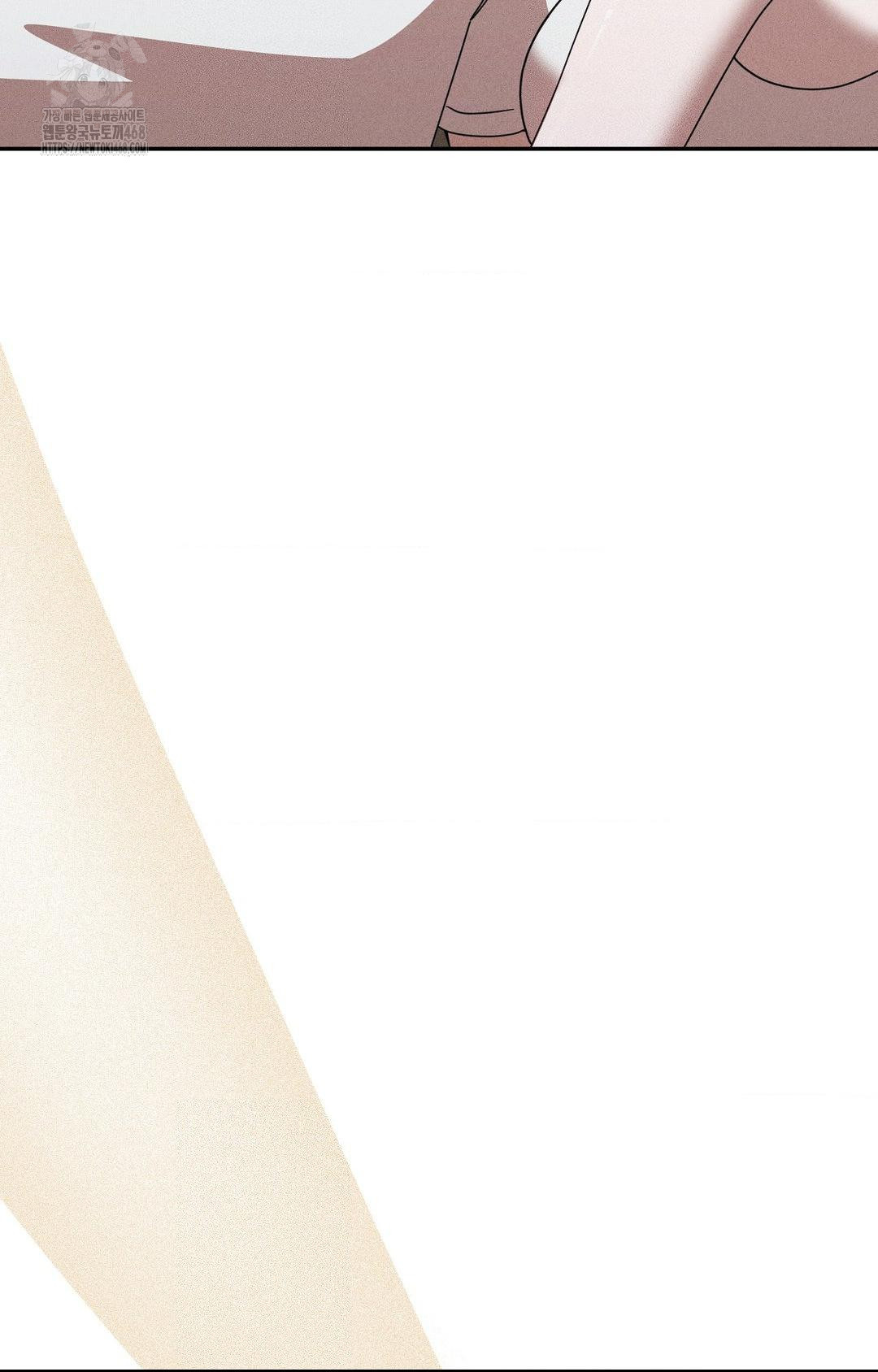 Boyfriend Girlfriend Game Raw - Chapter 16 Page 8