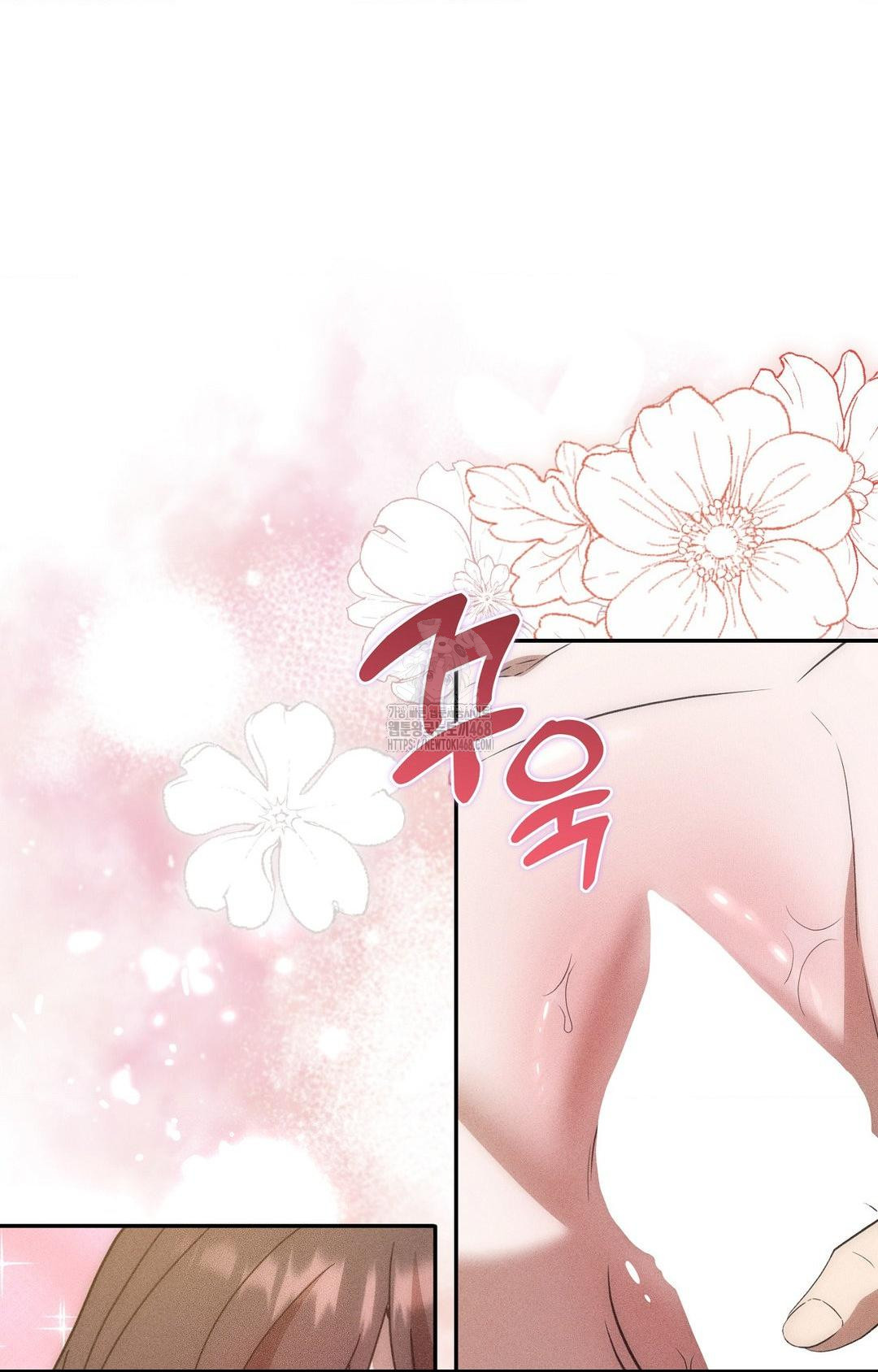 Boyfriend Girlfriend Game Raw - Chapter 16 Page 84