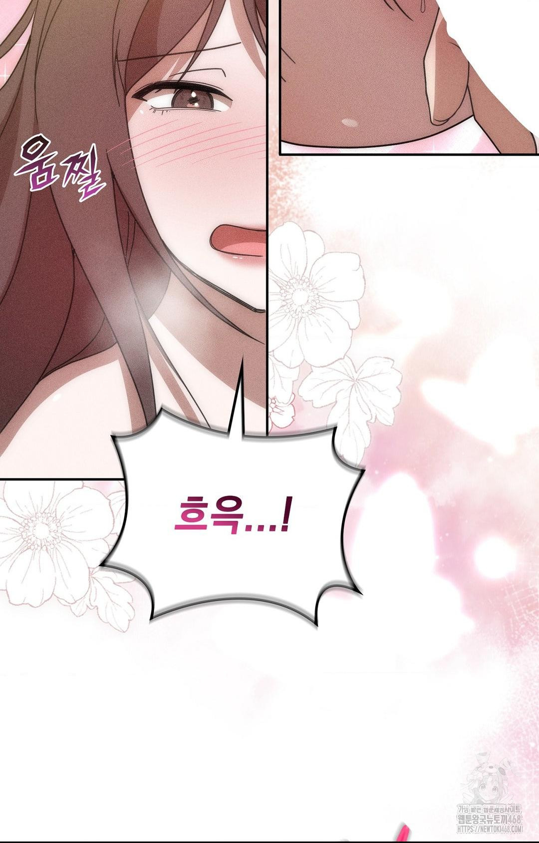 Boyfriend Girlfriend Game Raw - Chapter 16 Page 85