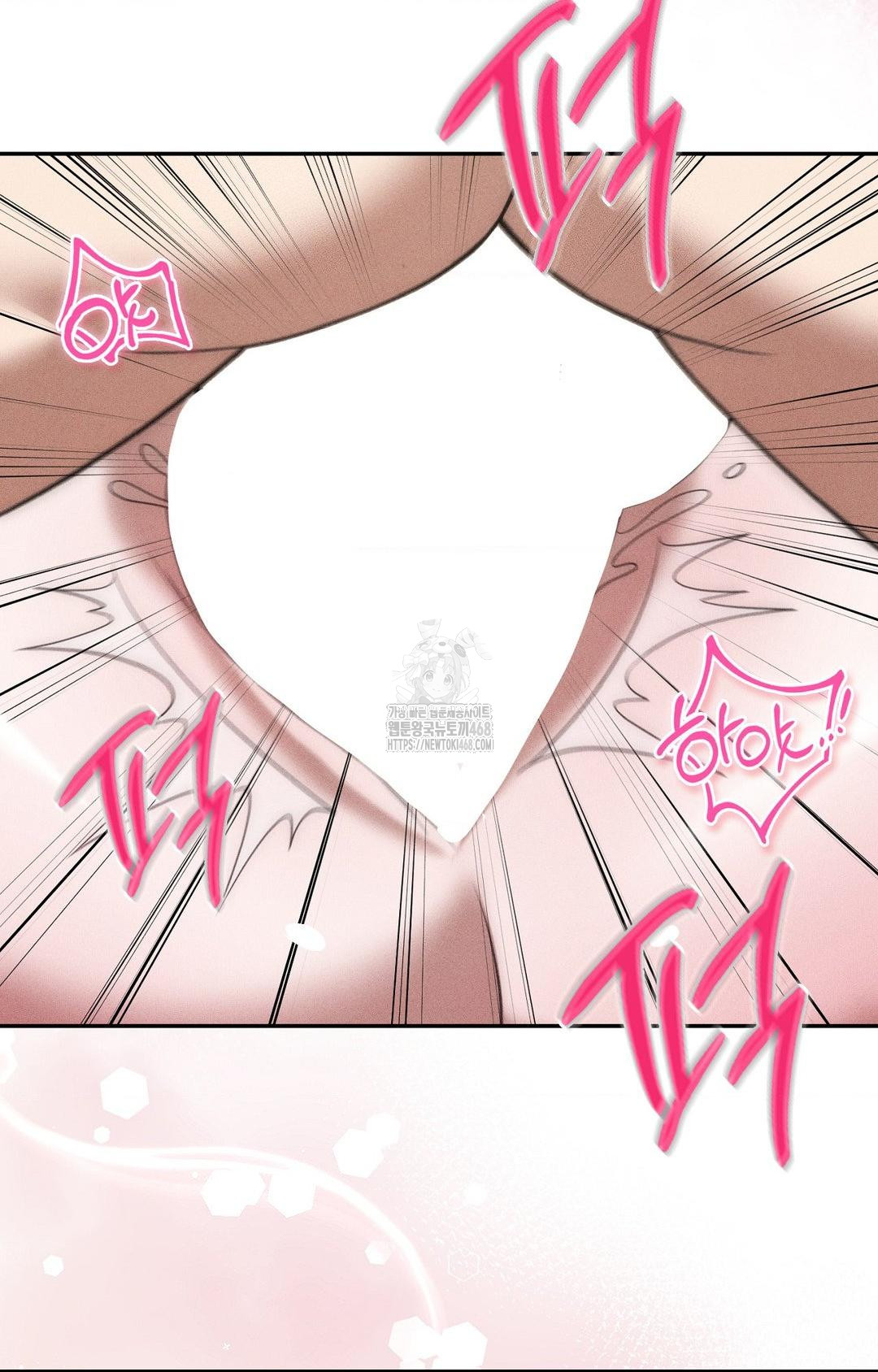 Boyfriend Girlfriend Game Raw - Chapter 16 Page 86