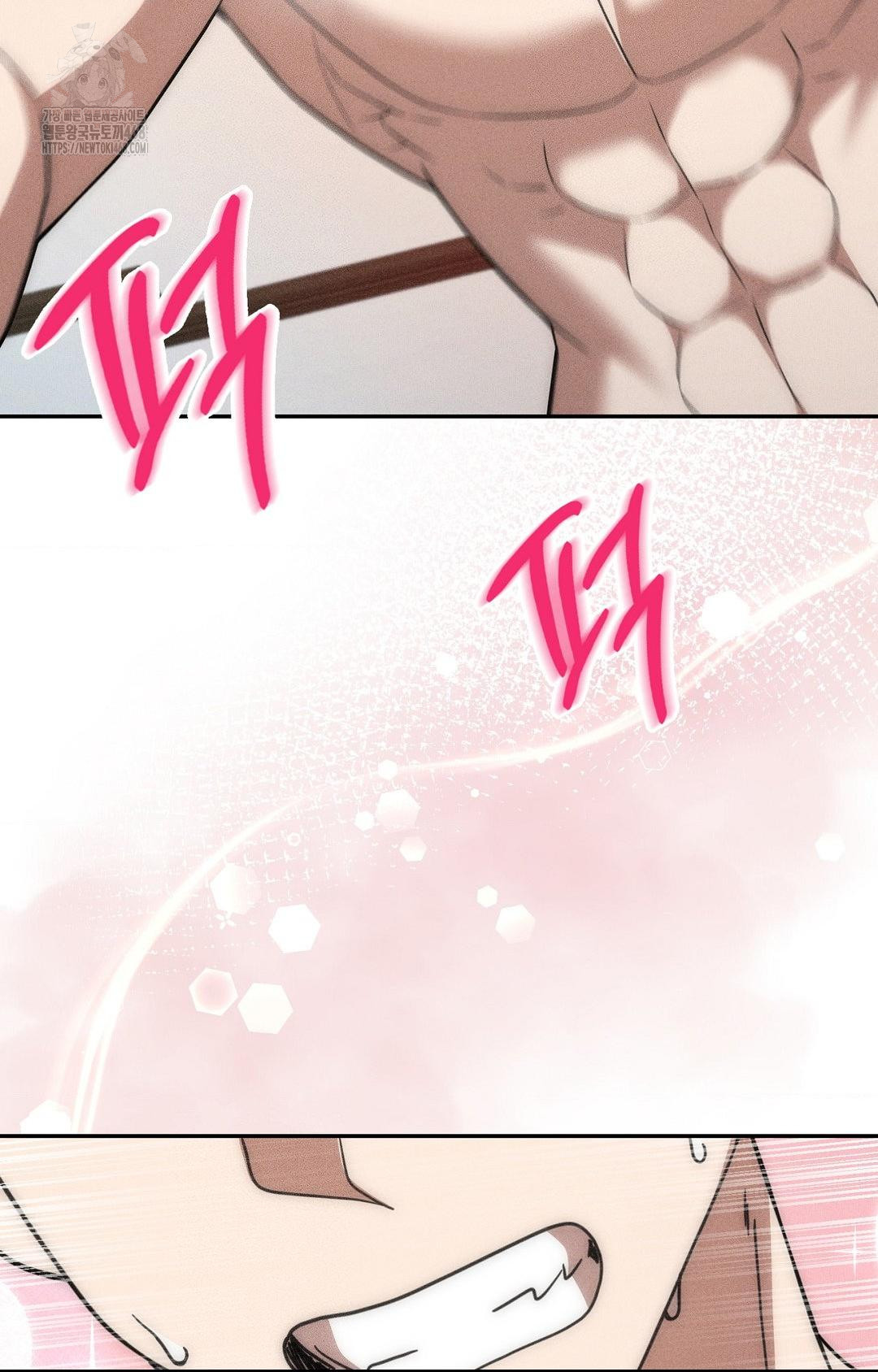 Boyfriend Girlfriend Game Raw - Chapter 16 Page 88