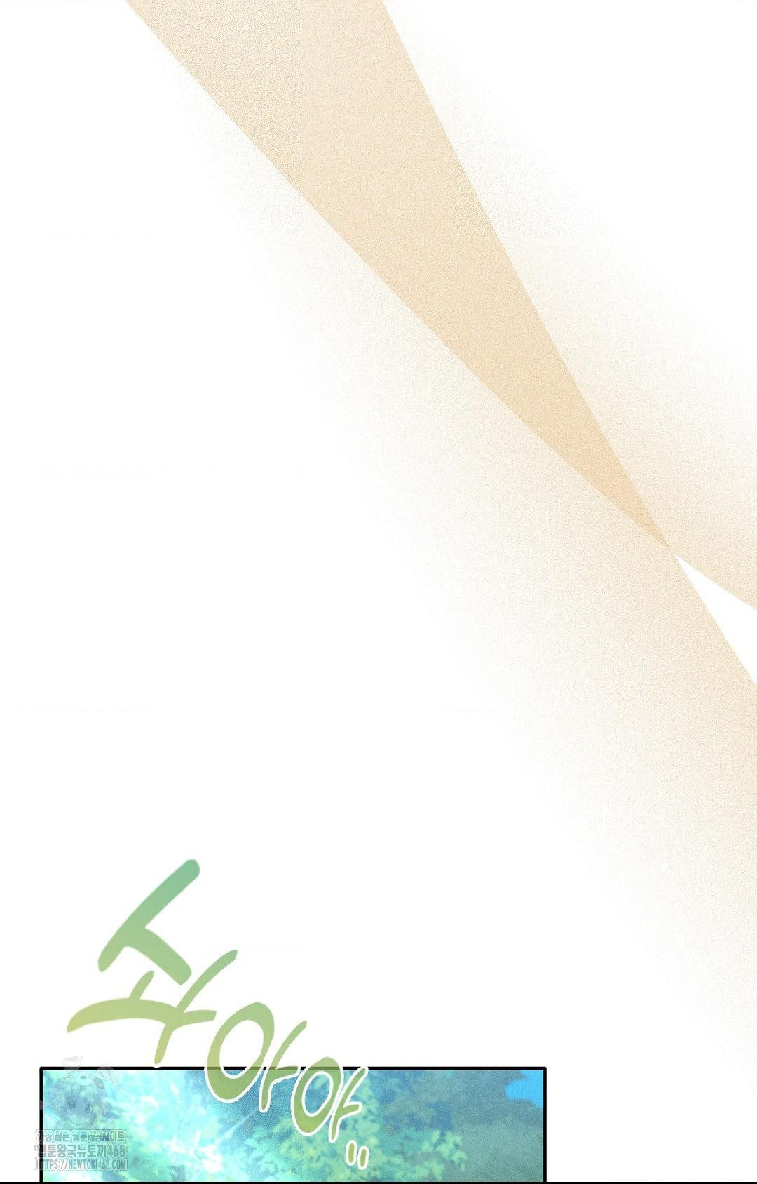 Boyfriend Girlfriend Game Raw - Chapter 16 Page 9