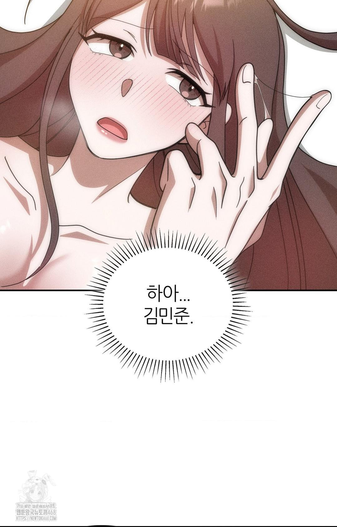 Boyfriend Girlfriend Game Raw - Chapter 16 Page 93