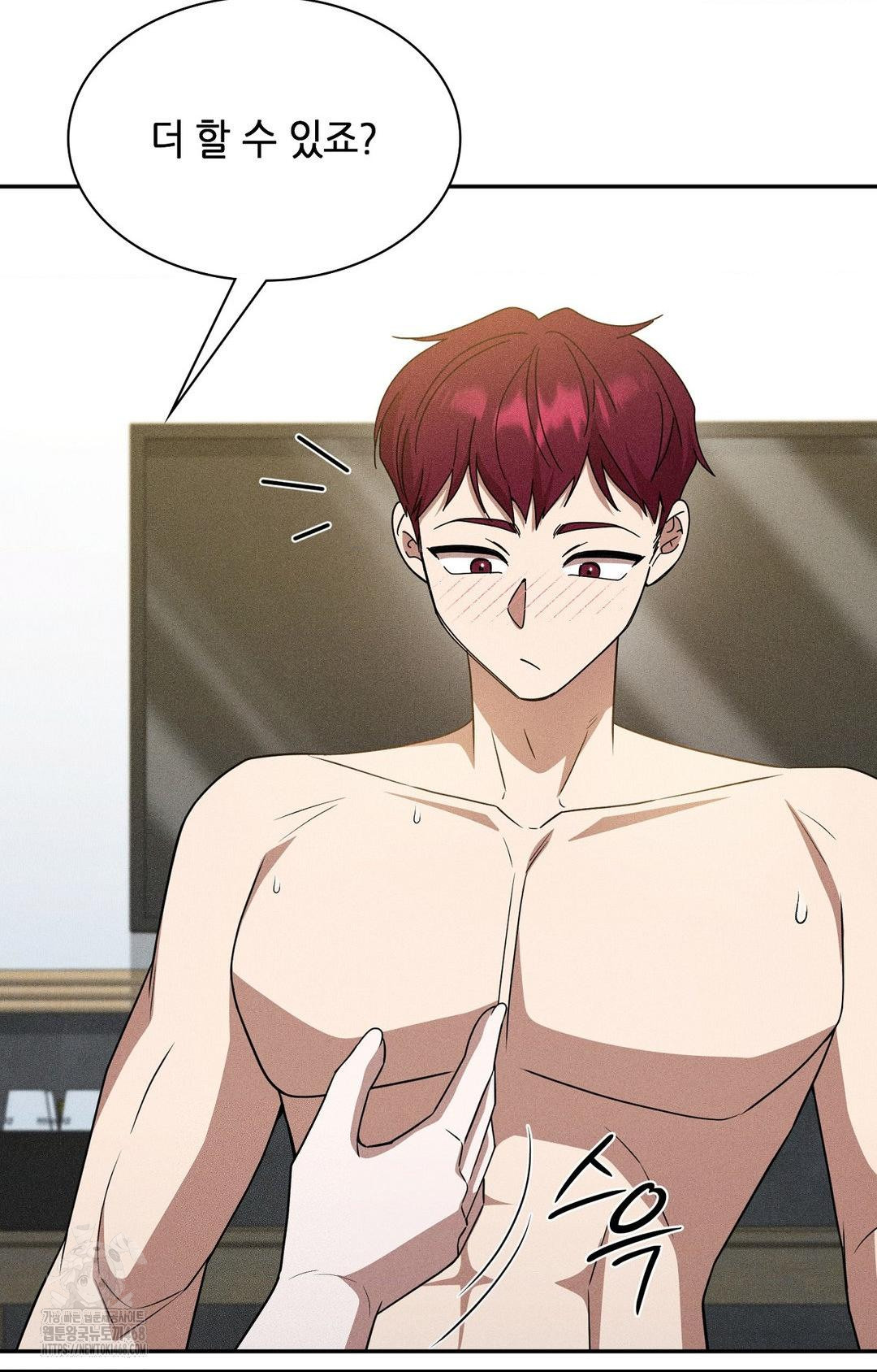 Boyfriend Girlfriend Game Raw - Chapter 16 Page 94