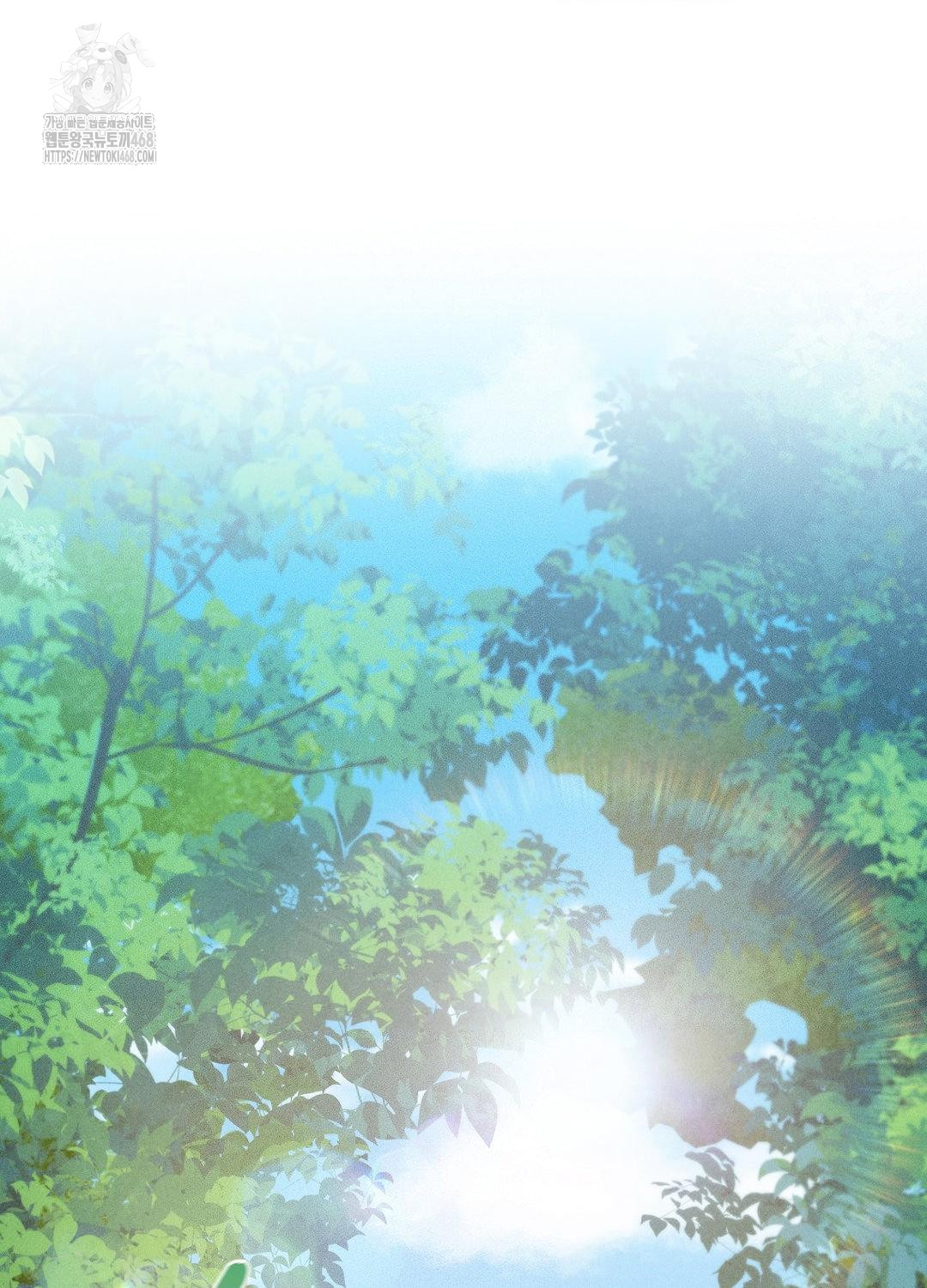 Boyfriend Girlfriend Game Raw - Chapter 17 Page 20