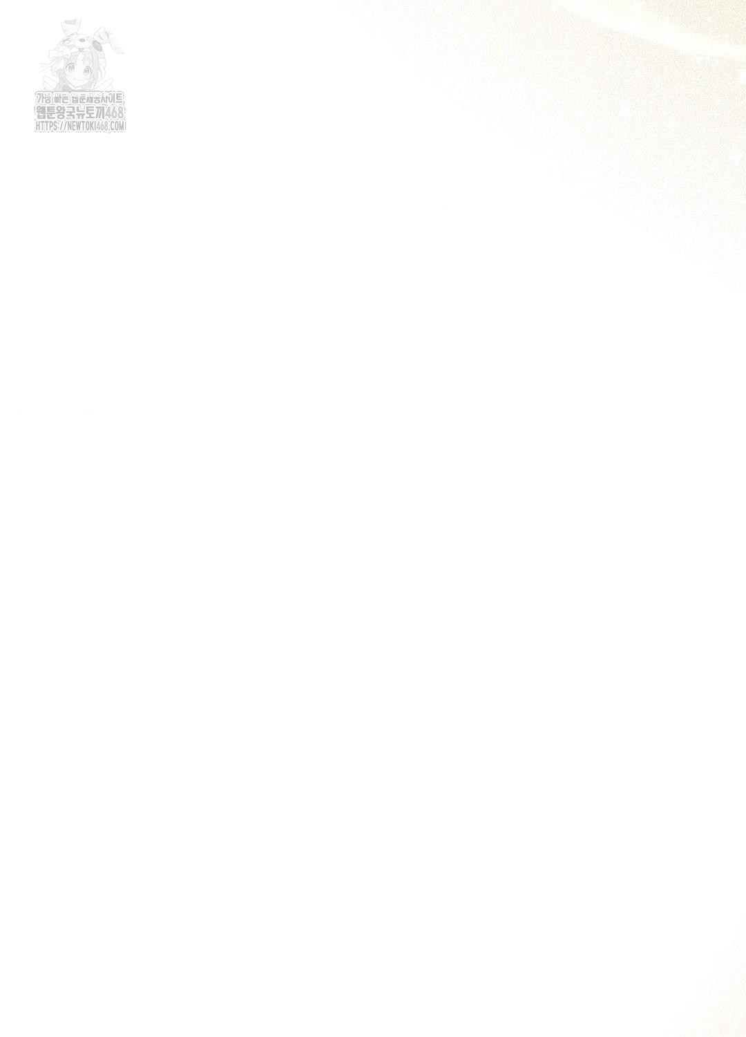 Boyfriend Girlfriend Game Raw - Chapter 17 Page 27