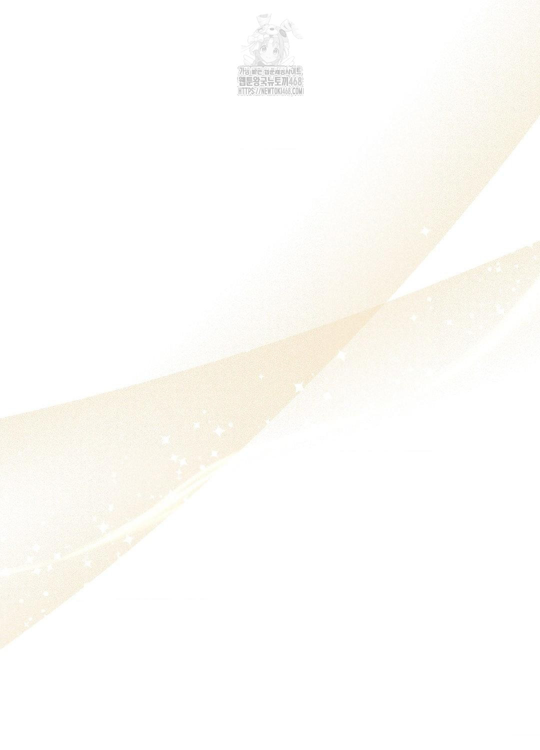 Boyfriend Girlfriend Game Raw - Chapter 17 Page 28