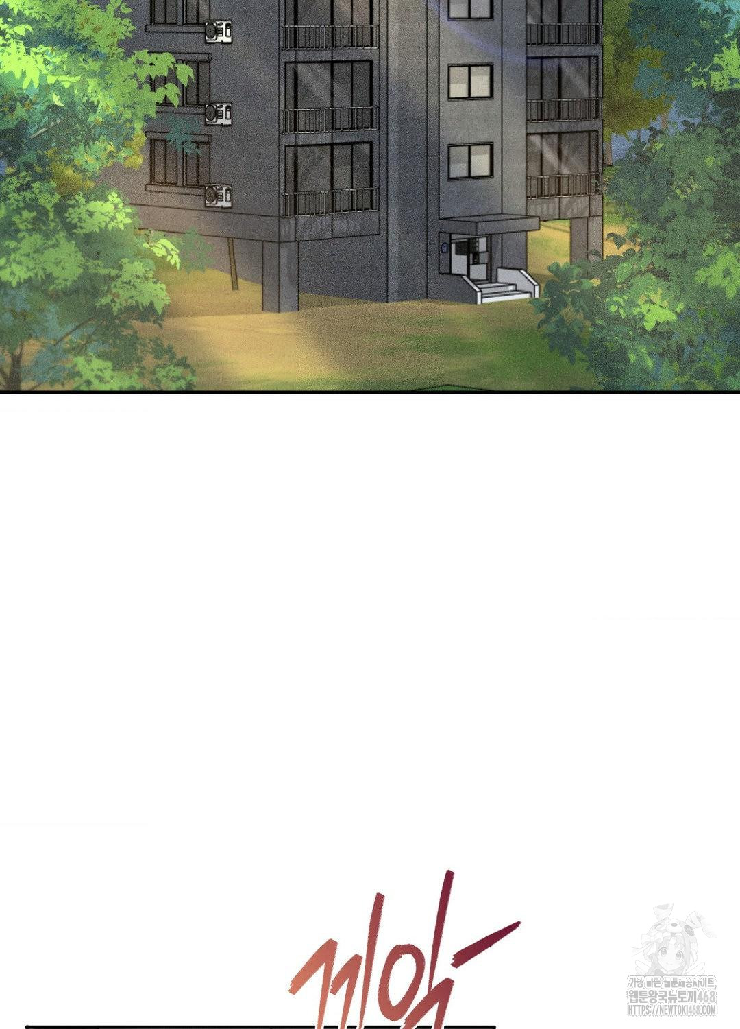 Boyfriend Girlfriend Game Raw - Chapter 17 Page 30