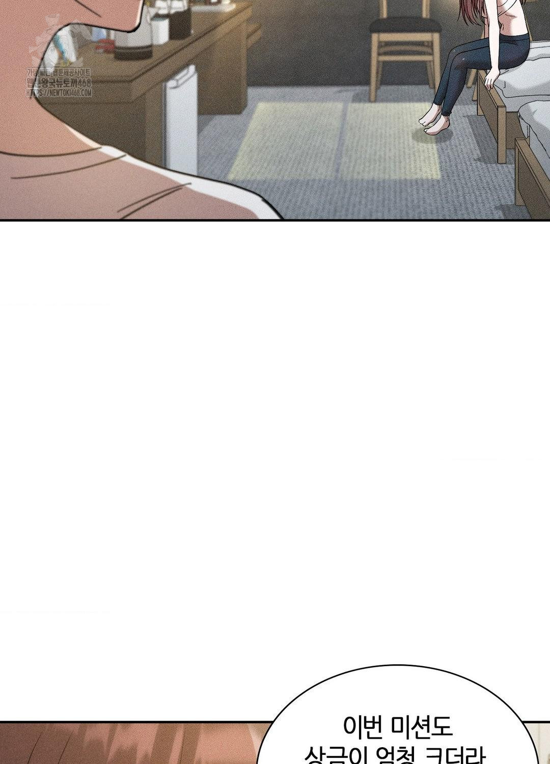 Boyfriend Girlfriend Game Raw - Chapter 17 Page 34