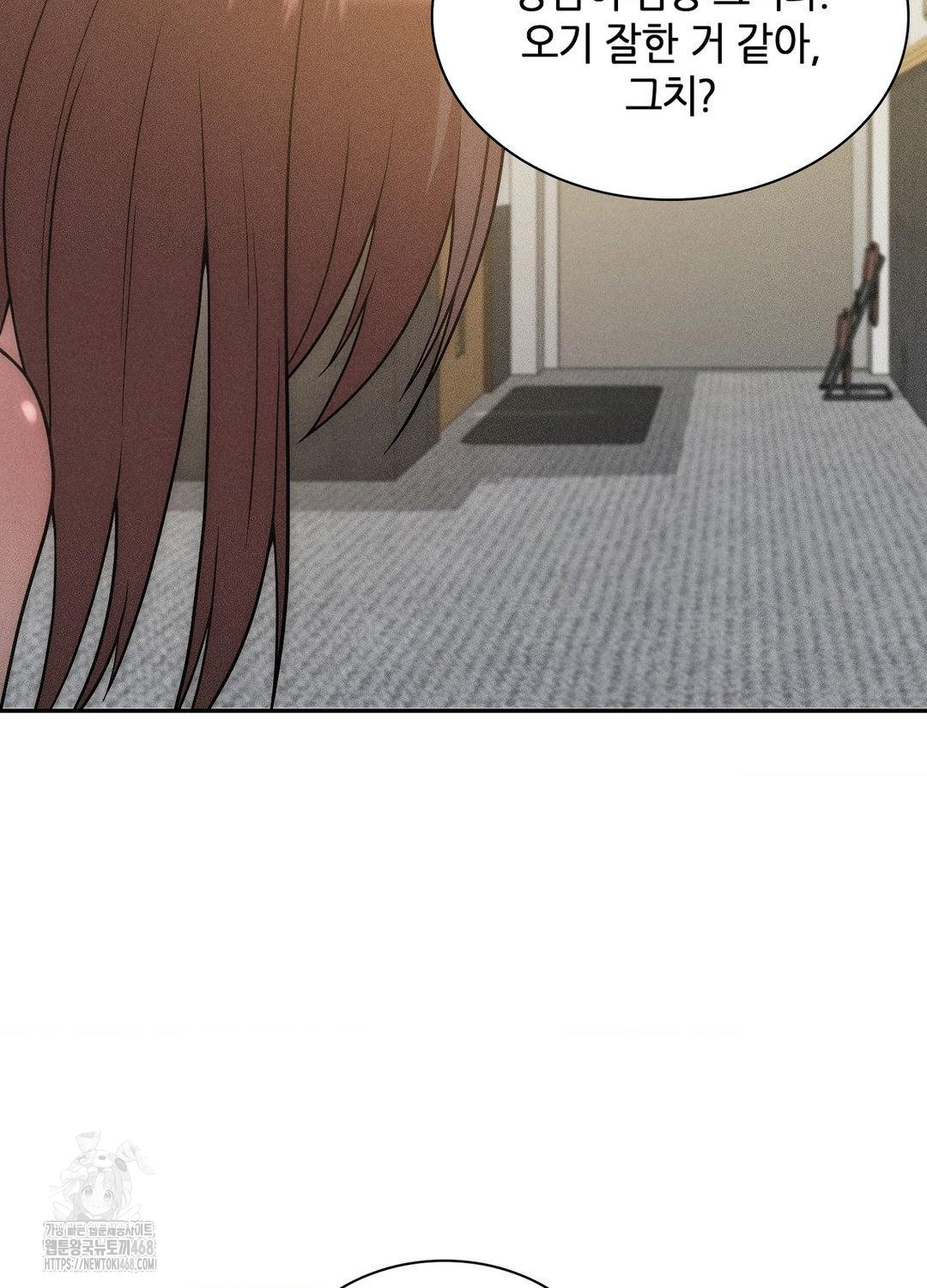 Boyfriend Girlfriend Game Raw - Chapter 17 Page 35