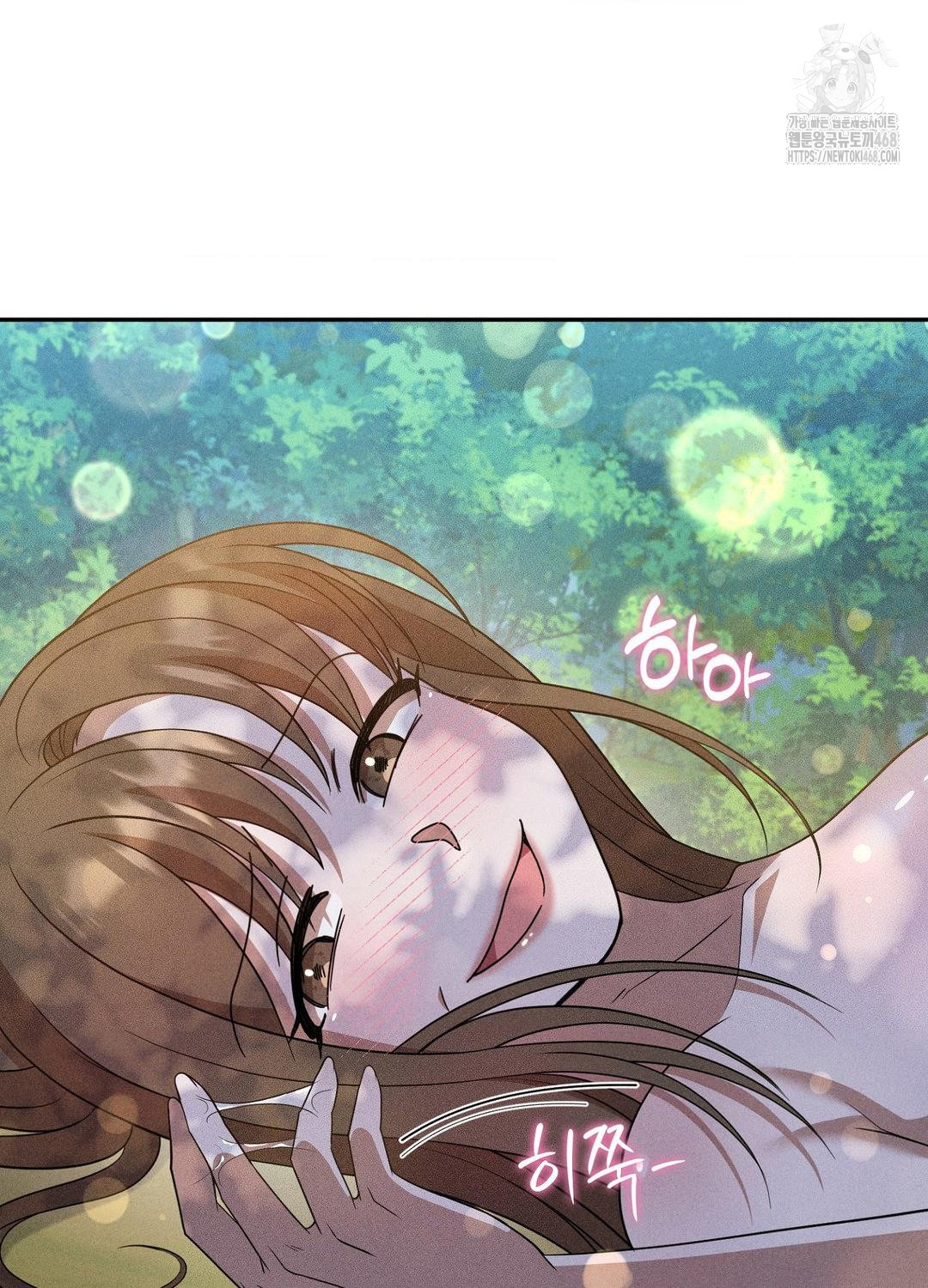 Boyfriend Girlfriend Game Raw - Chapter 17 Page 4