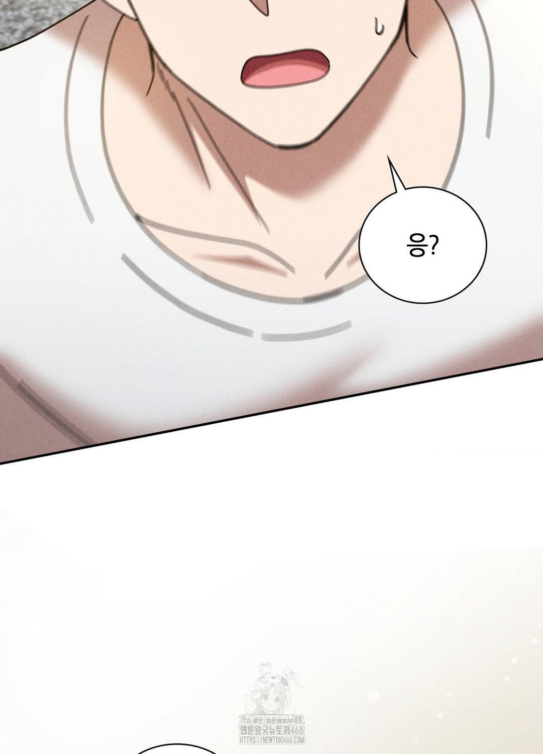 Boyfriend Girlfriend Game Raw - Chapter 17 Page 50