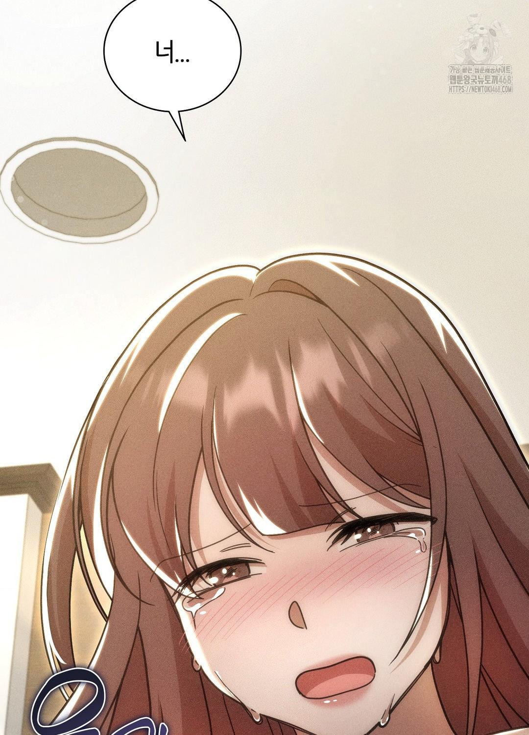 Boyfriend Girlfriend Game Raw - Chapter 17 Page 51