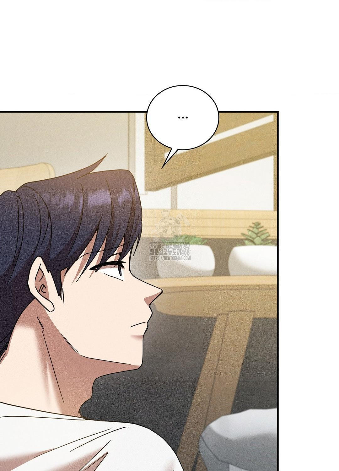 Boyfriend Girlfriend Game Raw - Chapter 17 Page 56