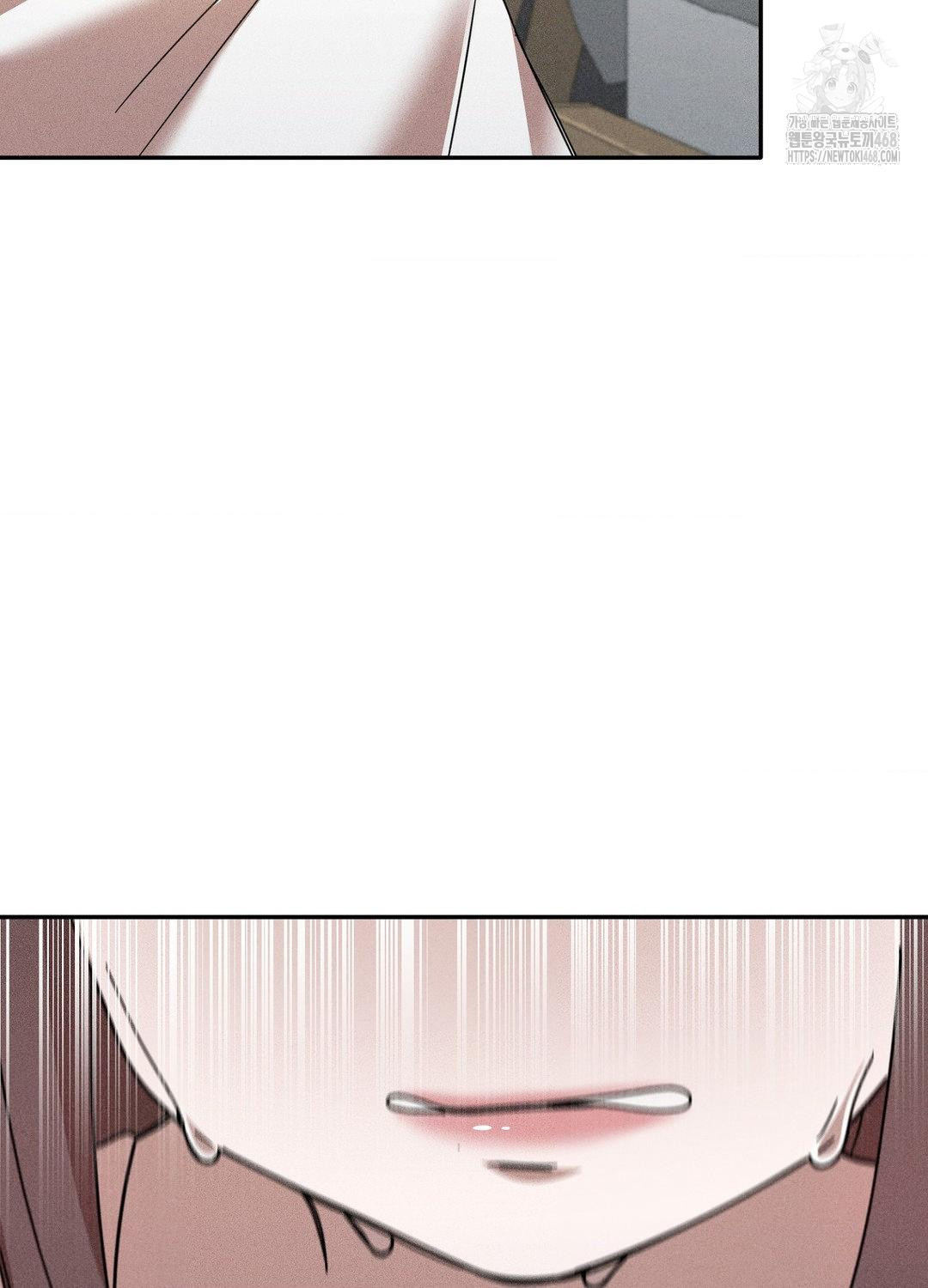 Boyfriend Girlfriend Game Raw - Chapter 17 Page 57