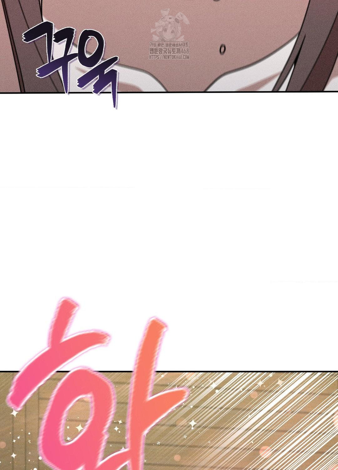 Boyfriend Girlfriend Game Raw - Chapter 17 Page 58