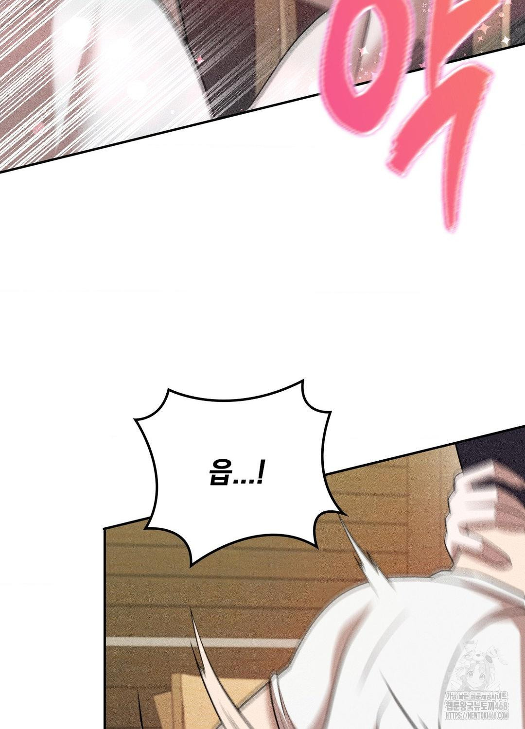 Boyfriend Girlfriend Game Raw - Chapter 17 Page 60