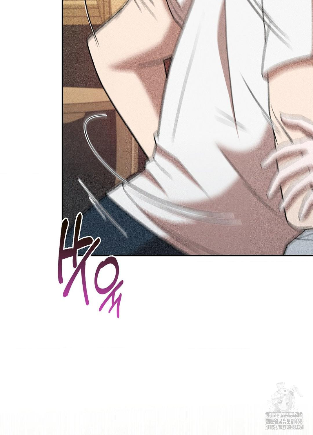 Boyfriend Girlfriend Game Raw - Chapter 17 Page 61