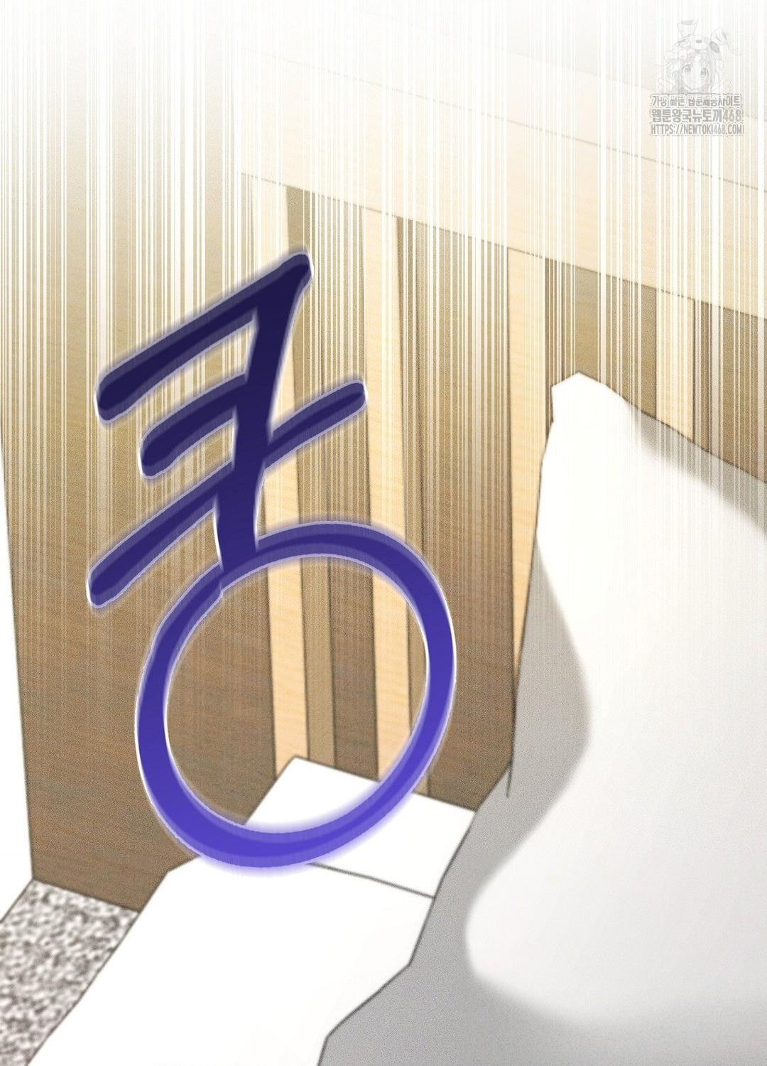 Boyfriend Girlfriend Game Raw - Chapter 17 Page 62