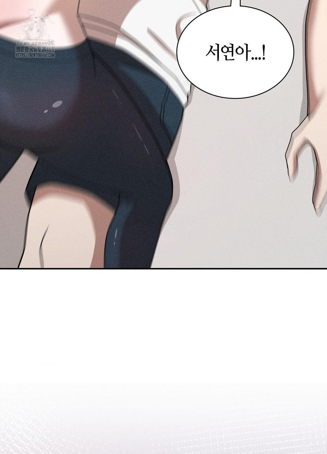 Boyfriend Girlfriend Game Raw - Chapter 17 Page 64