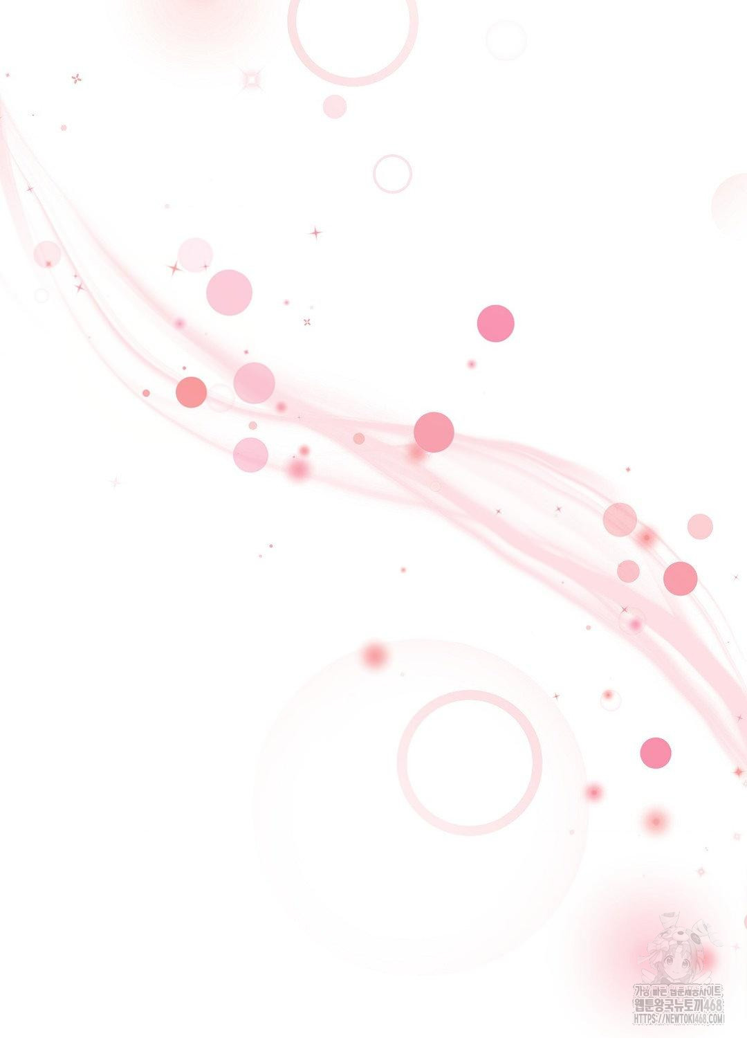 Boyfriend Girlfriend Game Raw - Chapter 17 Page 67