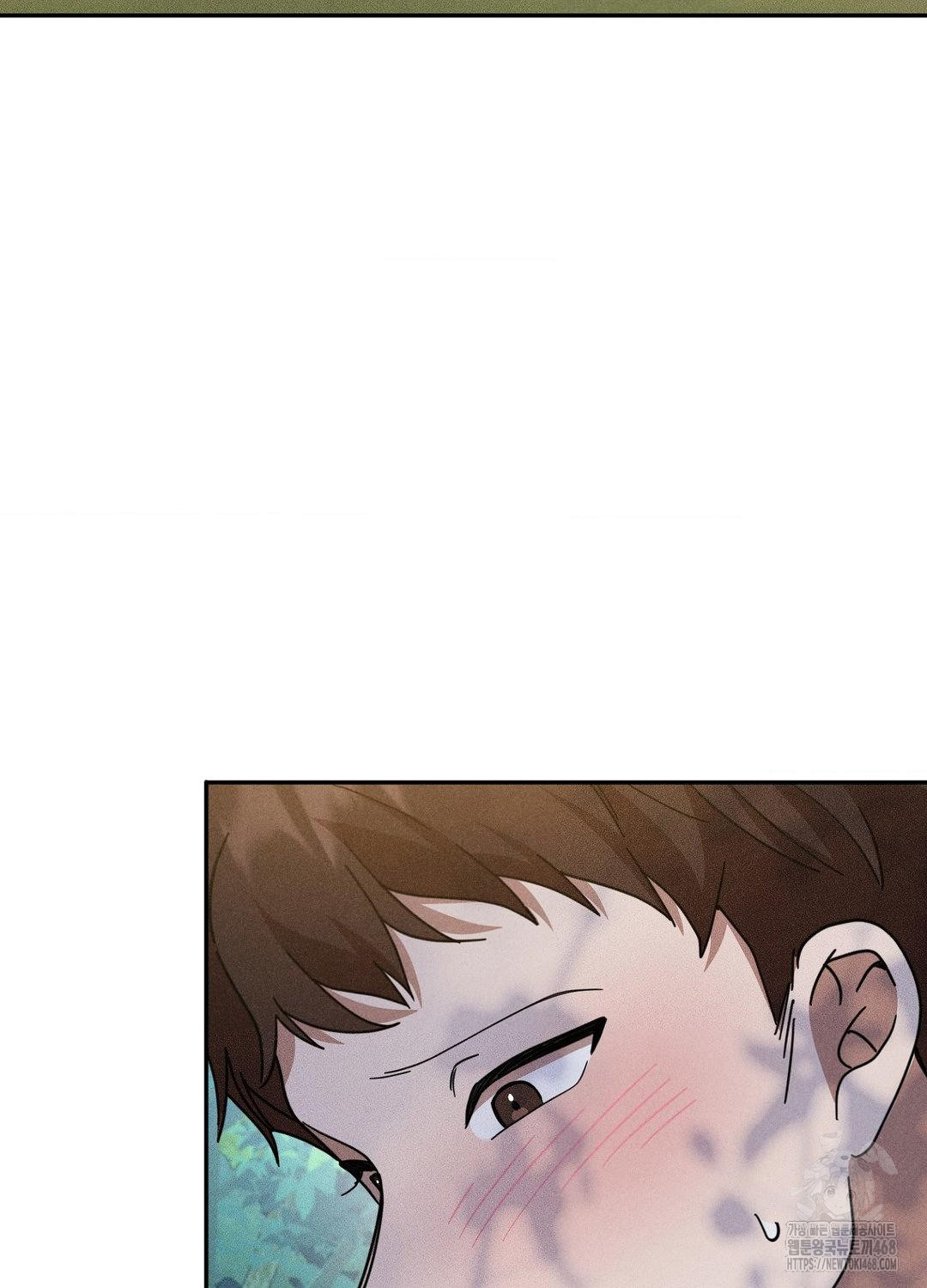 Boyfriend Girlfriend Game Raw - Chapter 17 Page 7