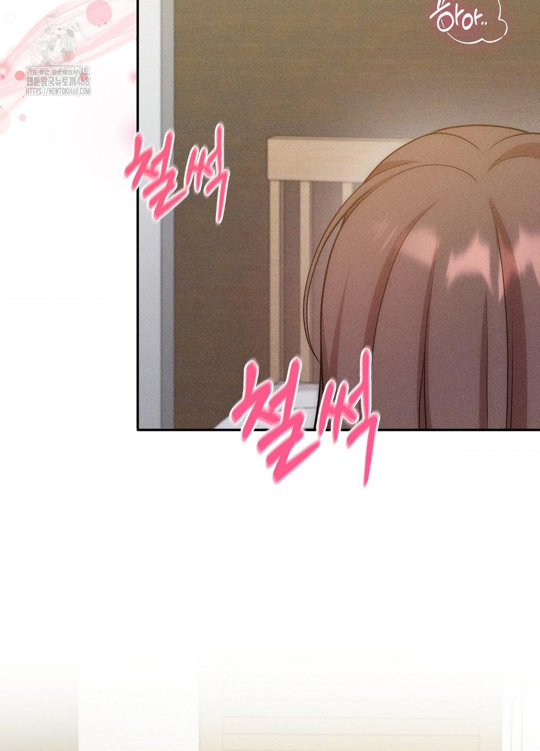 Boyfriend Girlfriend Game Raw - Chapter 17 Page 70