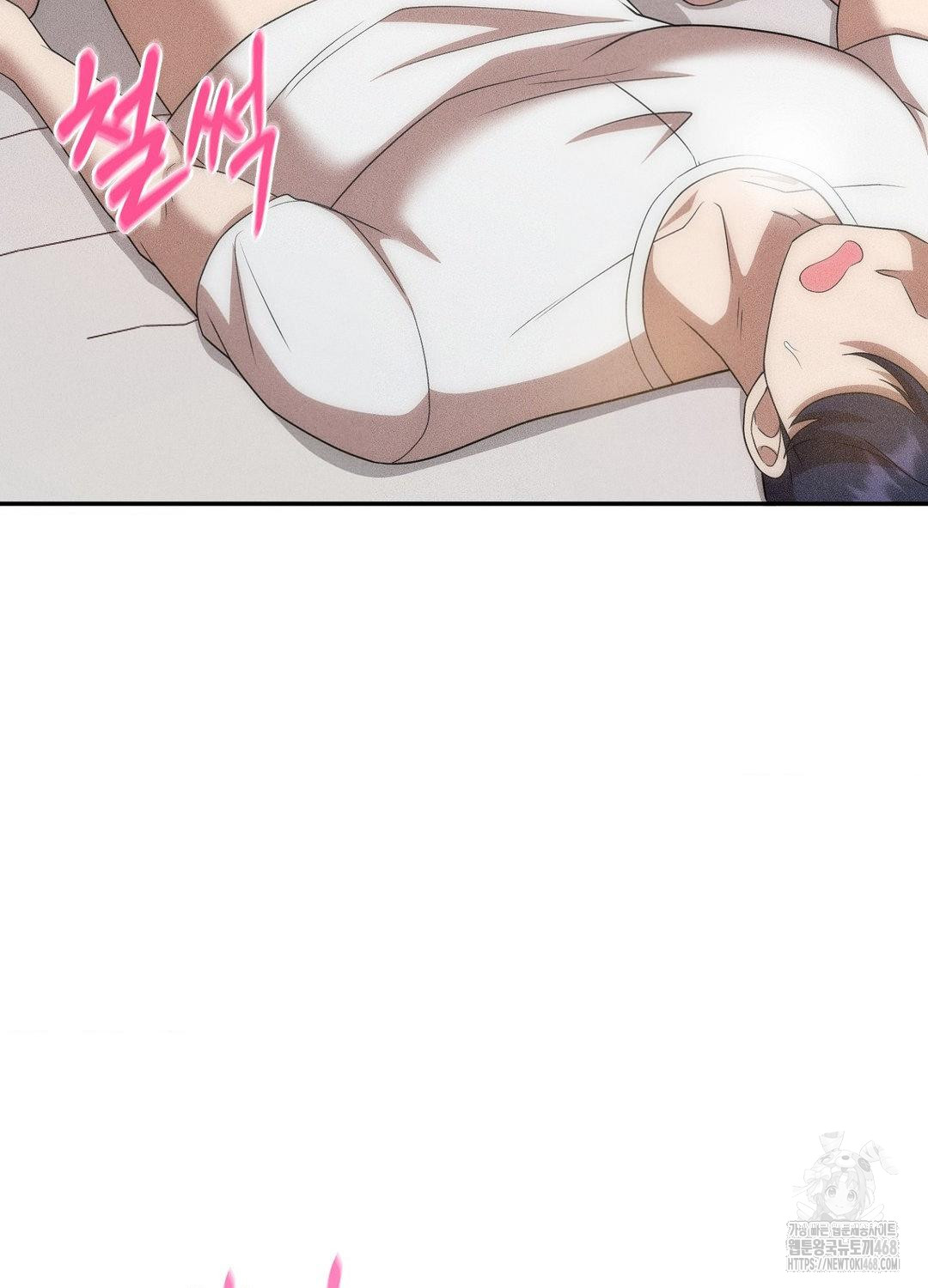 Boyfriend Girlfriend Game Raw - Chapter 17 Page 72