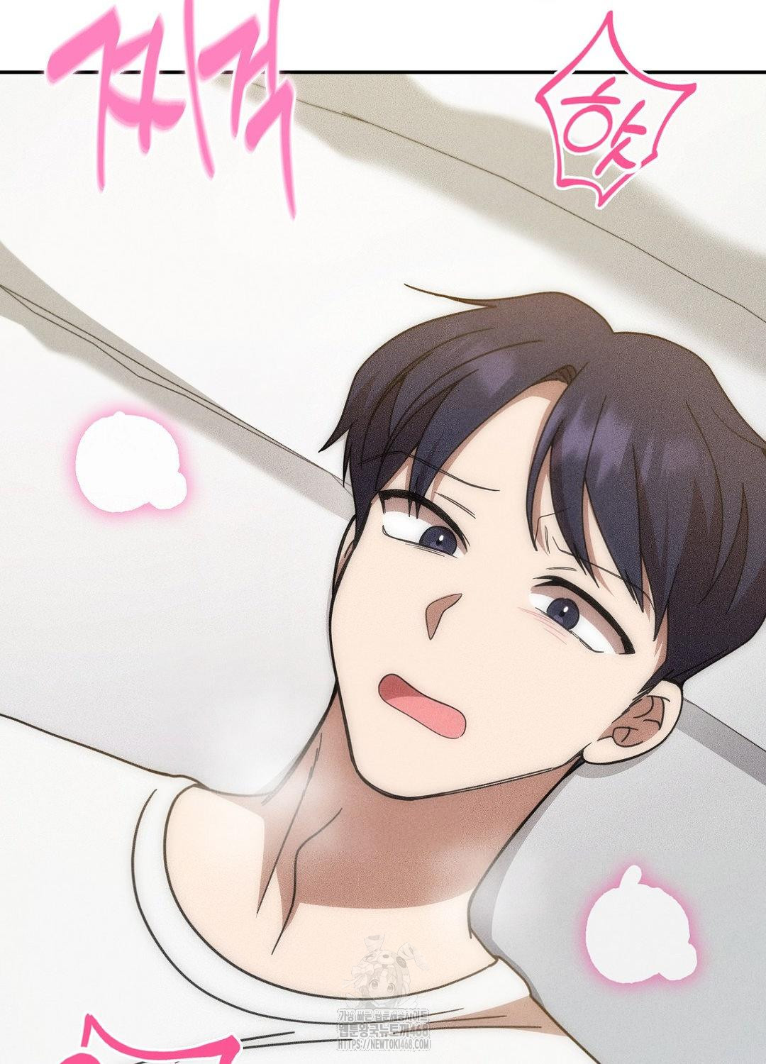 Boyfriend Girlfriend Game Raw - Chapter 17 Page 73