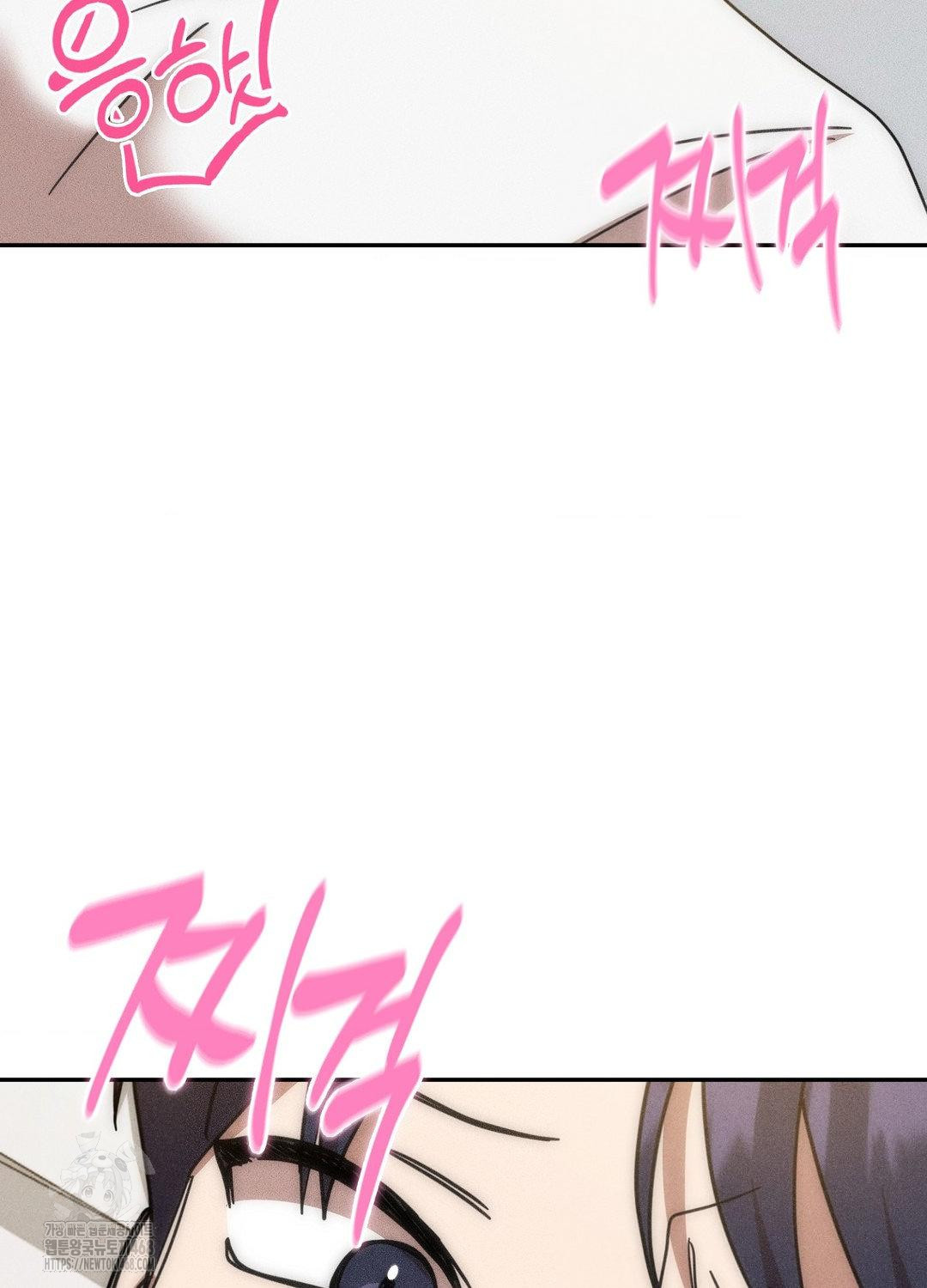 Boyfriend Girlfriend Game Raw - Chapter 17 Page 74