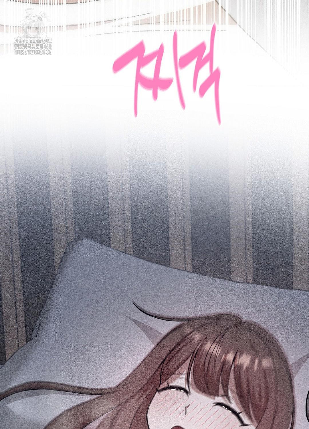 Boyfriend Girlfriend Game Raw - Chapter 17 Page 76