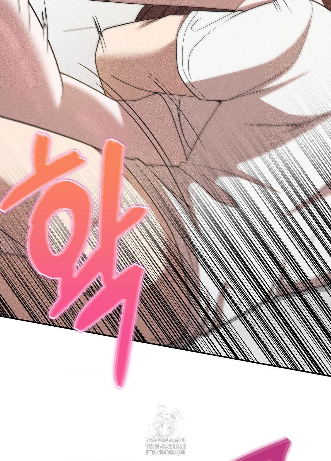 Boyfriend Girlfriend Game Raw - Chapter 17 Page 82