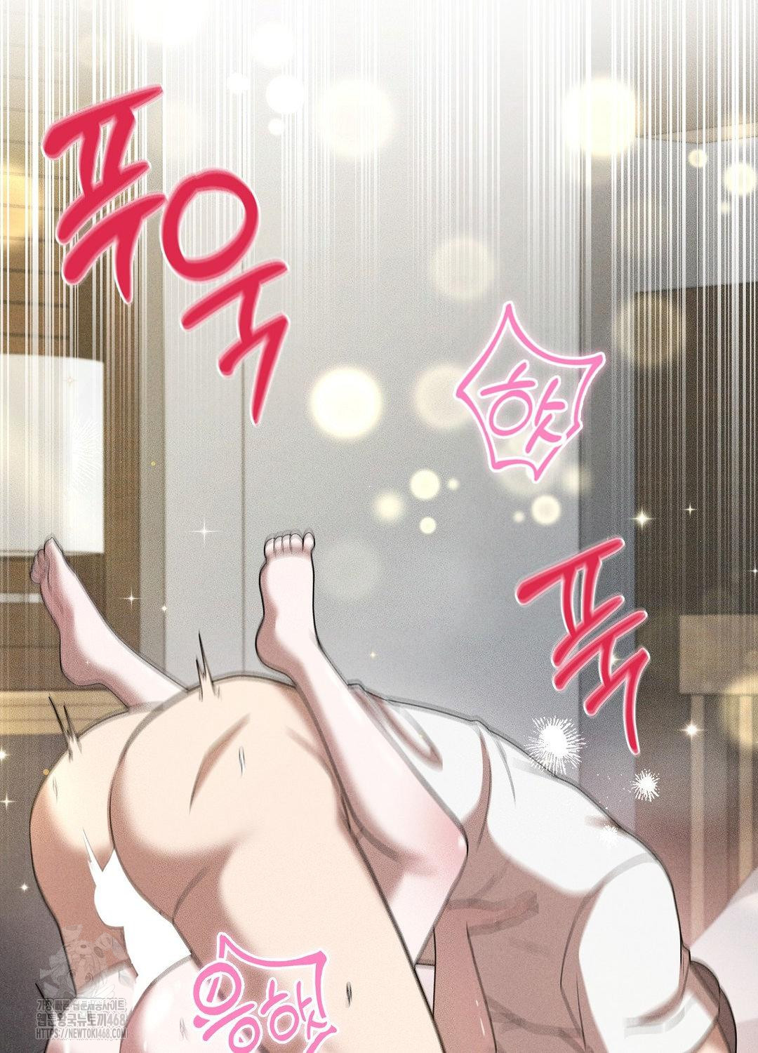 Boyfriend Girlfriend Game Raw - Chapter 17 Page 91