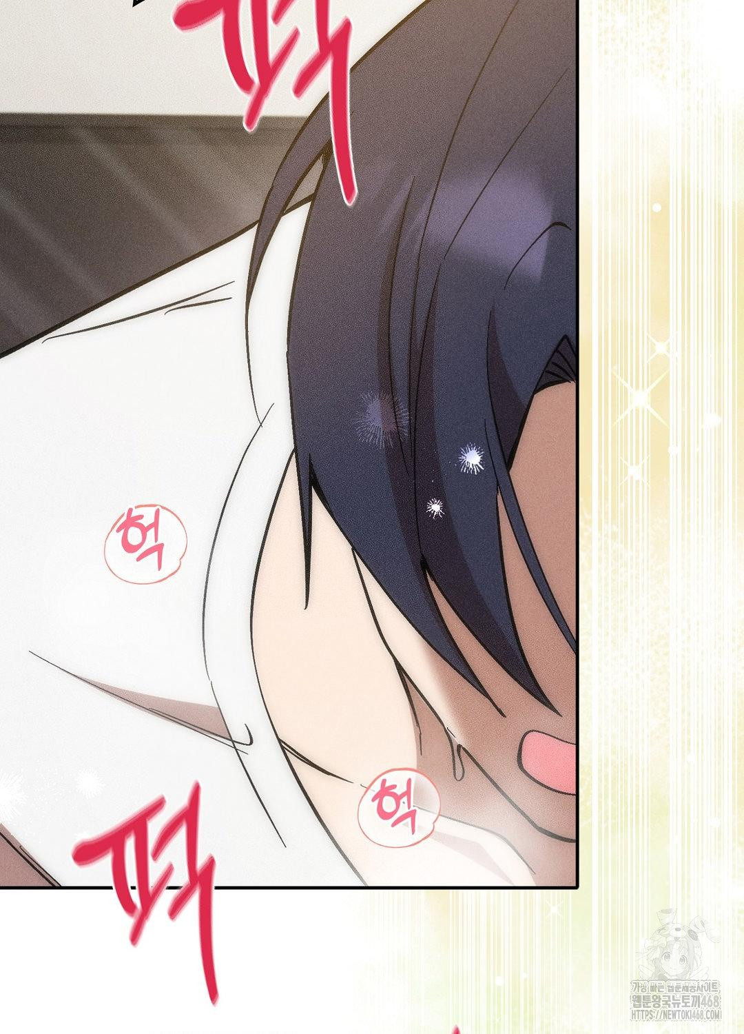 Boyfriend Girlfriend Game Raw - Chapter 17 Page 93