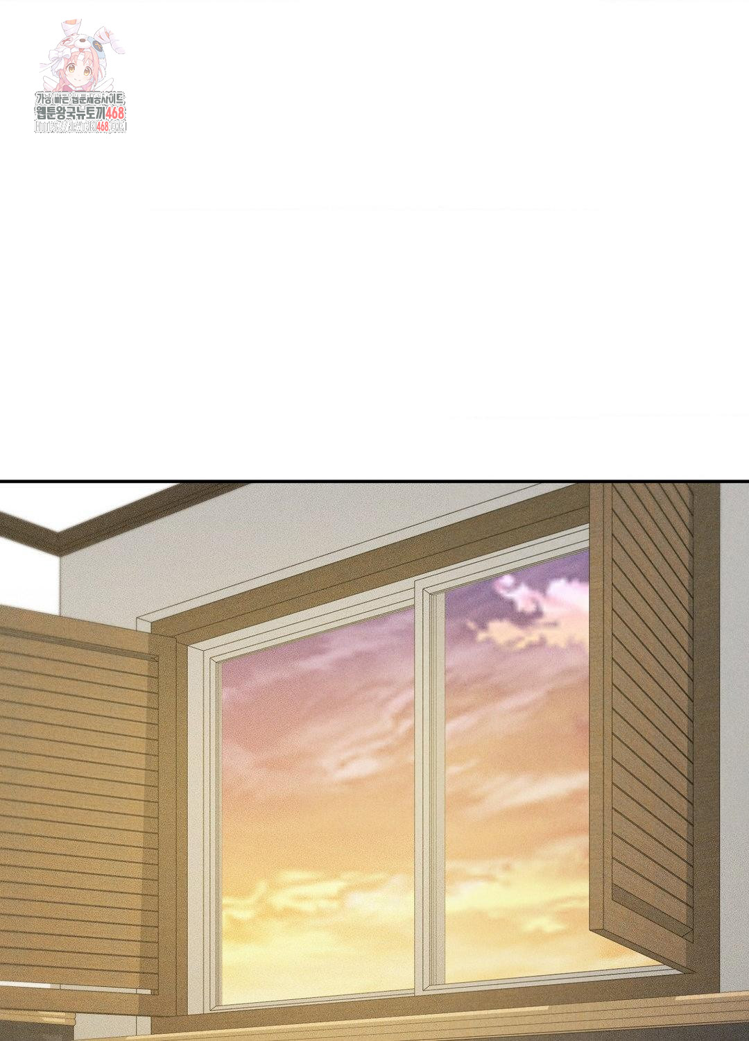 Boyfriend Girlfriend Game Raw - Chapter 18 Page 1