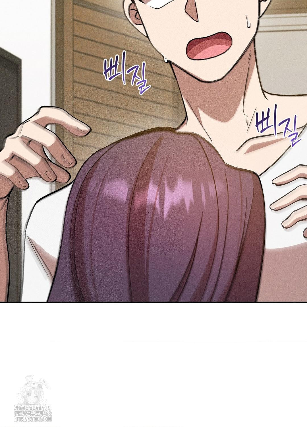 Boyfriend Girlfriend Game Raw - Chapter 18 Page 11