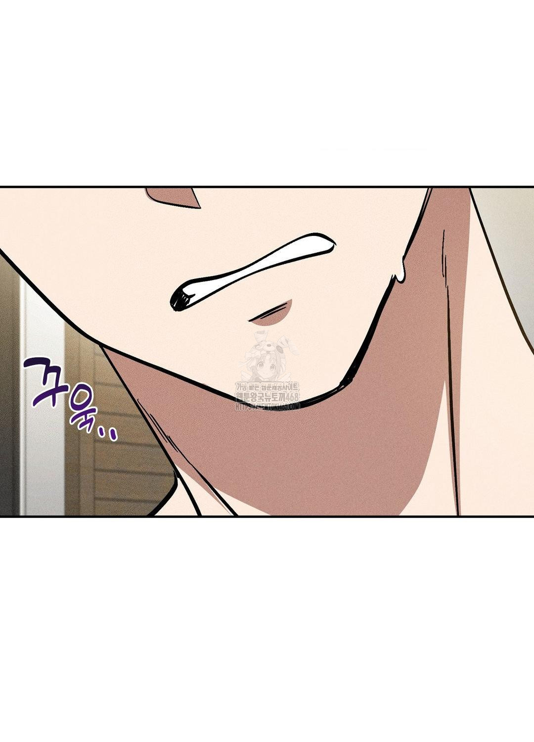 Boyfriend Girlfriend Game Raw - Chapter 18 Page 12