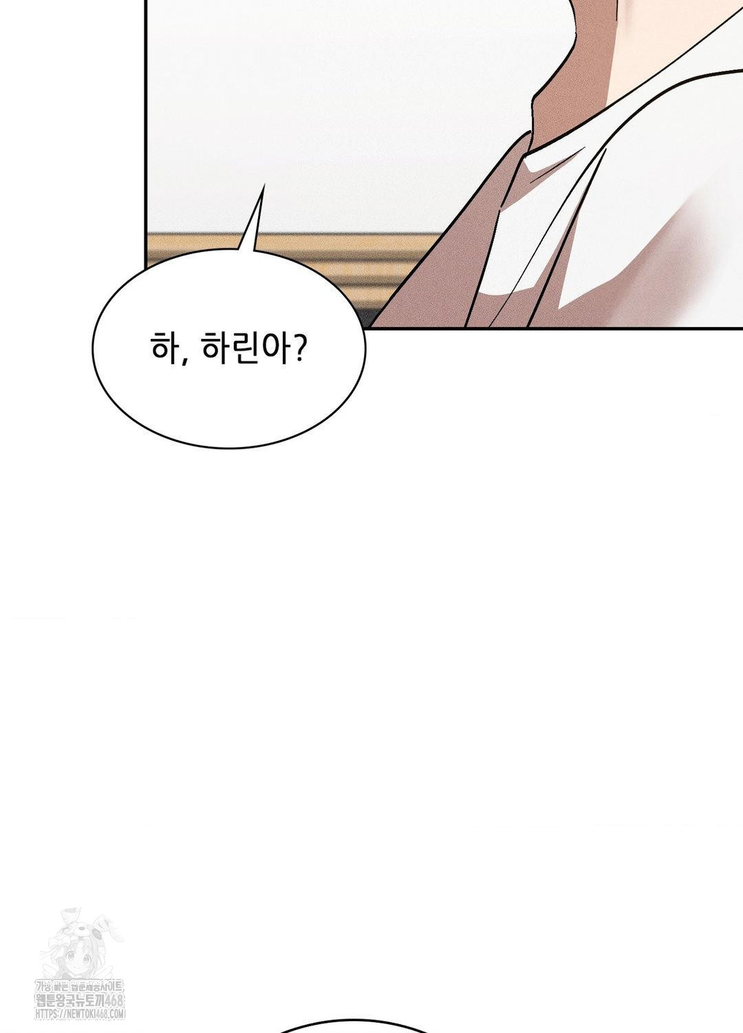 Boyfriend Girlfriend Game Raw - Chapter 18 Page 22