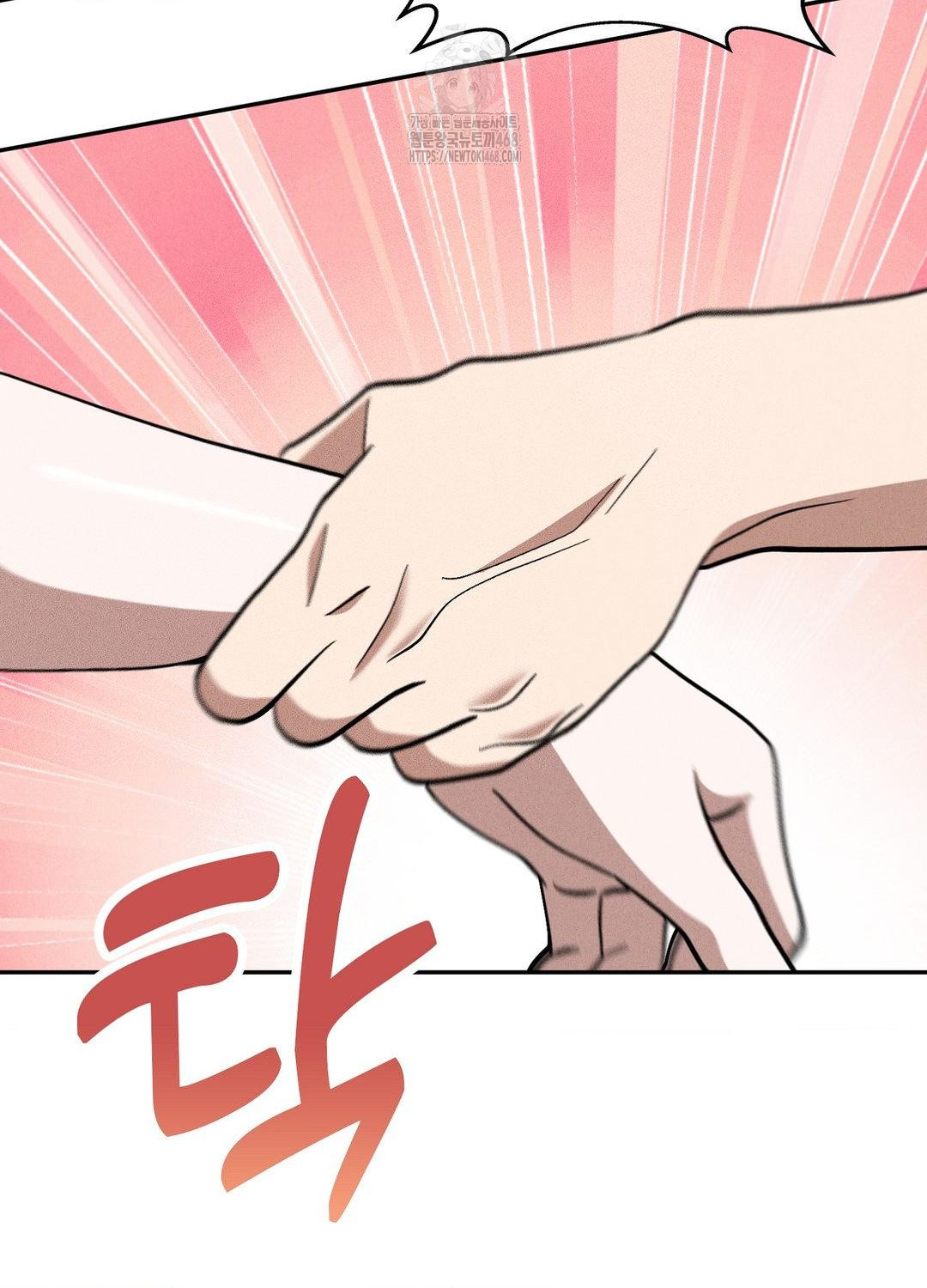 Boyfriend Girlfriend Game Raw - Chapter 18 Page 26