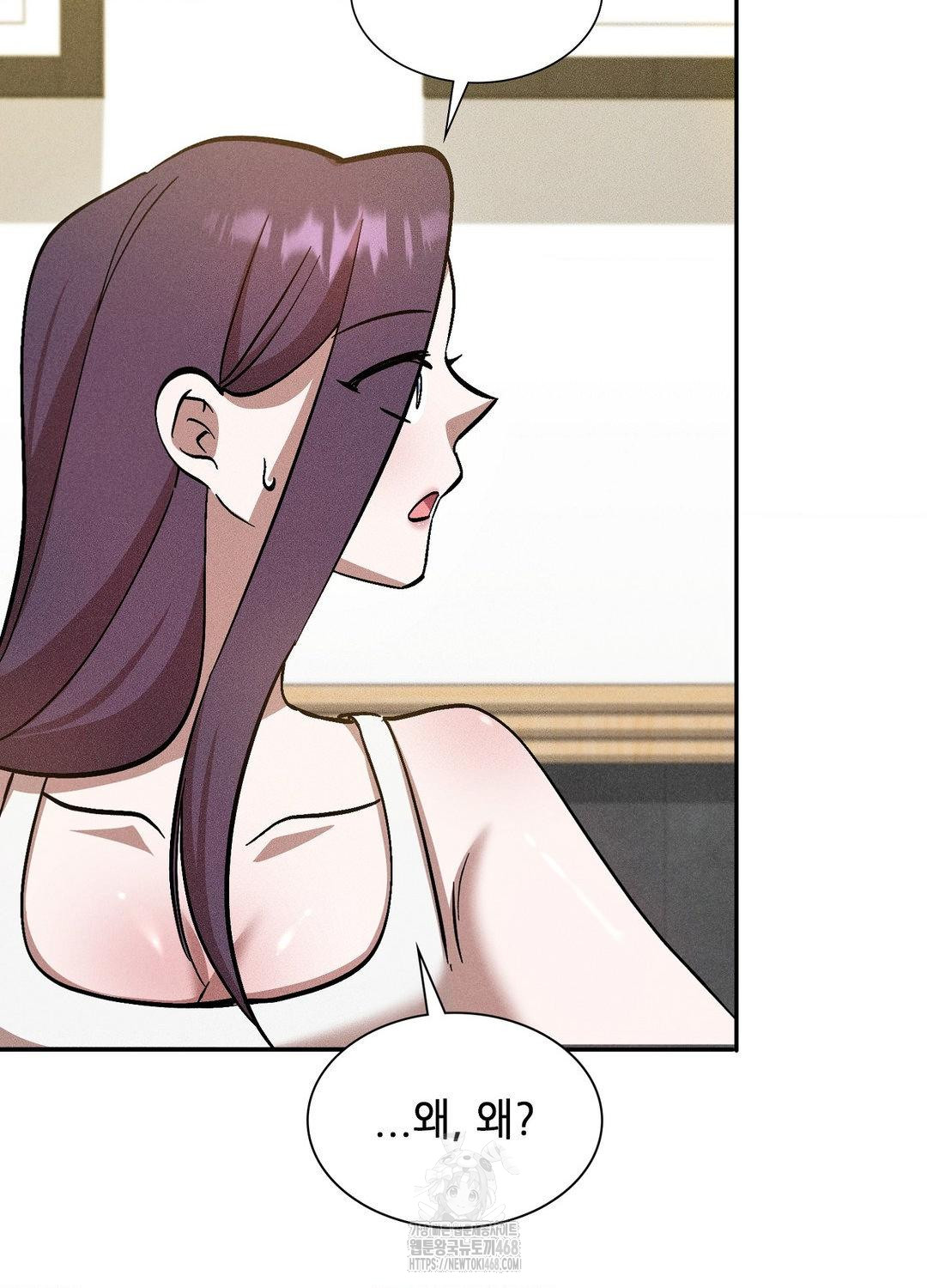 Boyfriend Girlfriend Game Raw - Chapter 18 Page 30