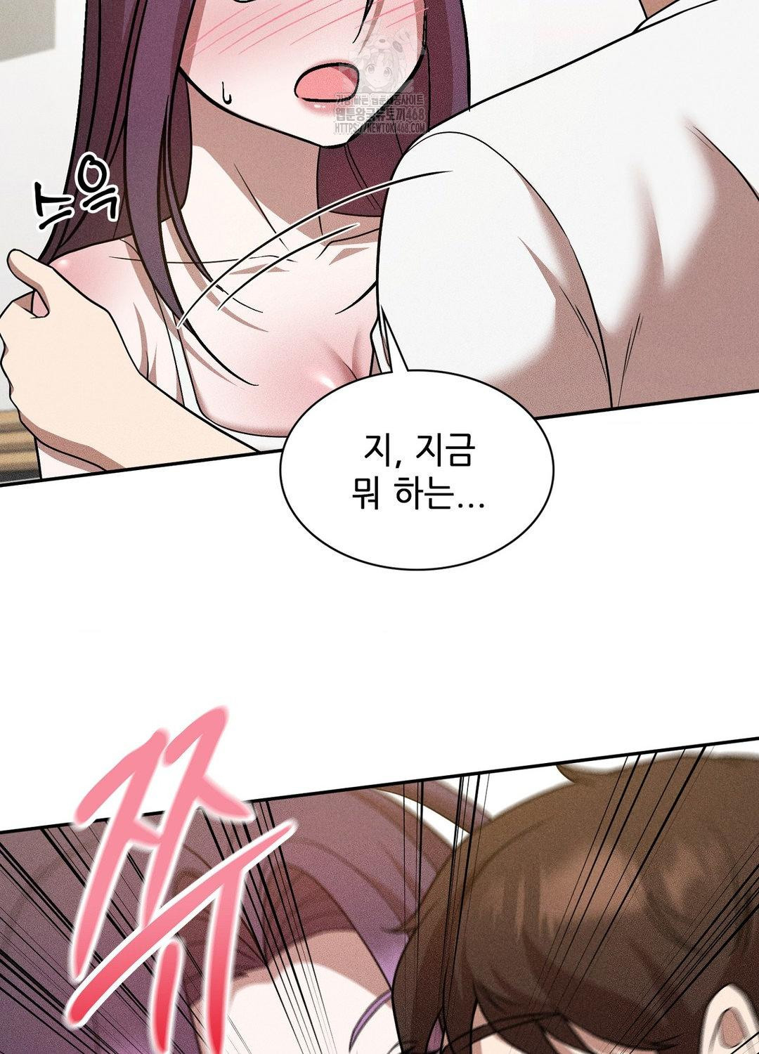 Boyfriend Girlfriend Game Raw - Chapter 18 Page 35