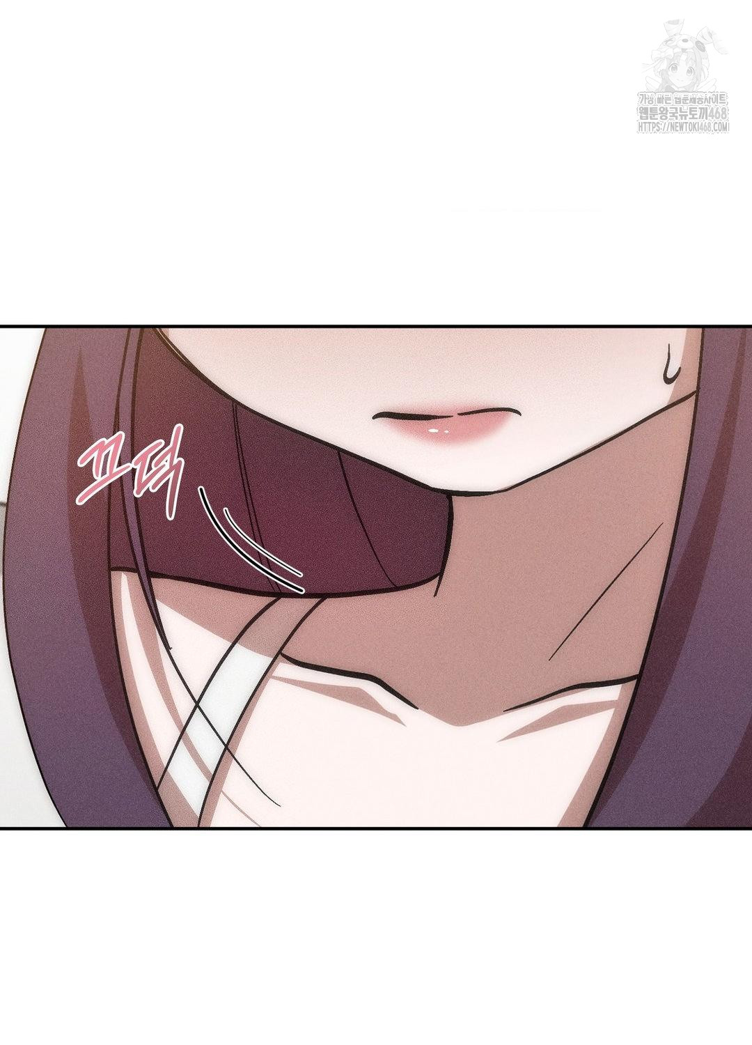 Boyfriend Girlfriend Game Raw - Chapter 18 Page 51