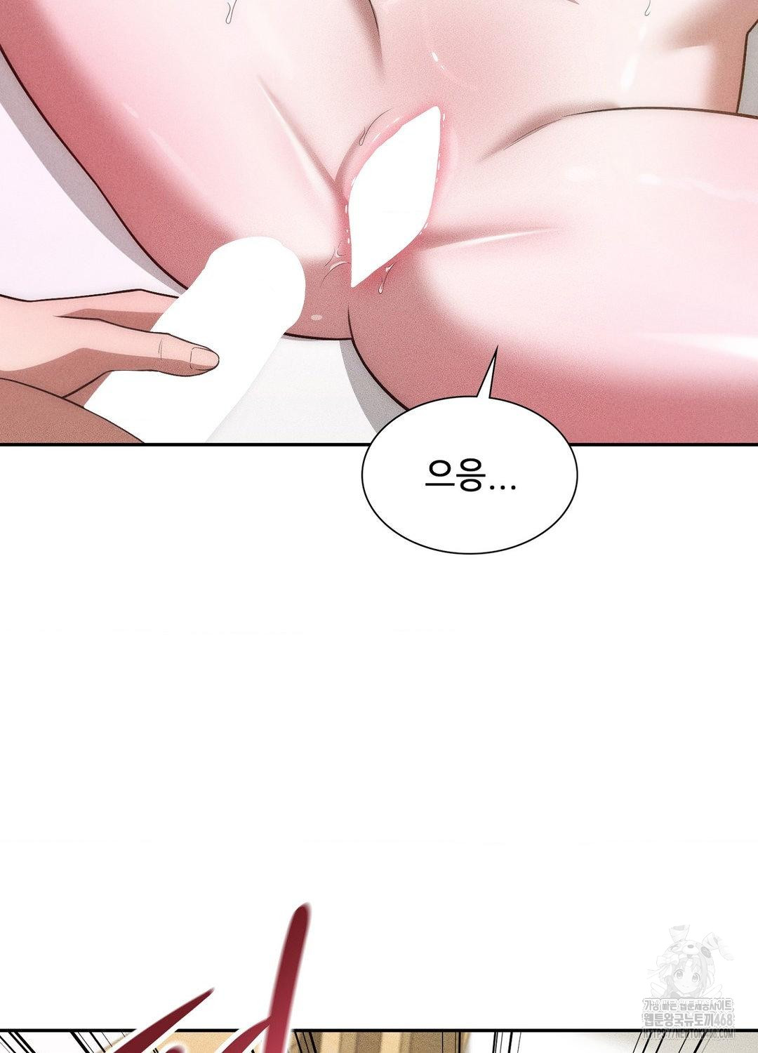 Boyfriend Girlfriend Game Raw - Chapter 18 Page 58