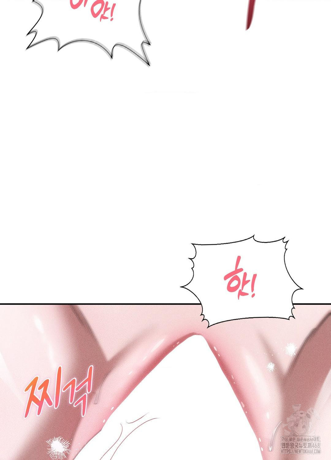 Boyfriend Girlfriend Game Raw - Chapter 18 Page 60