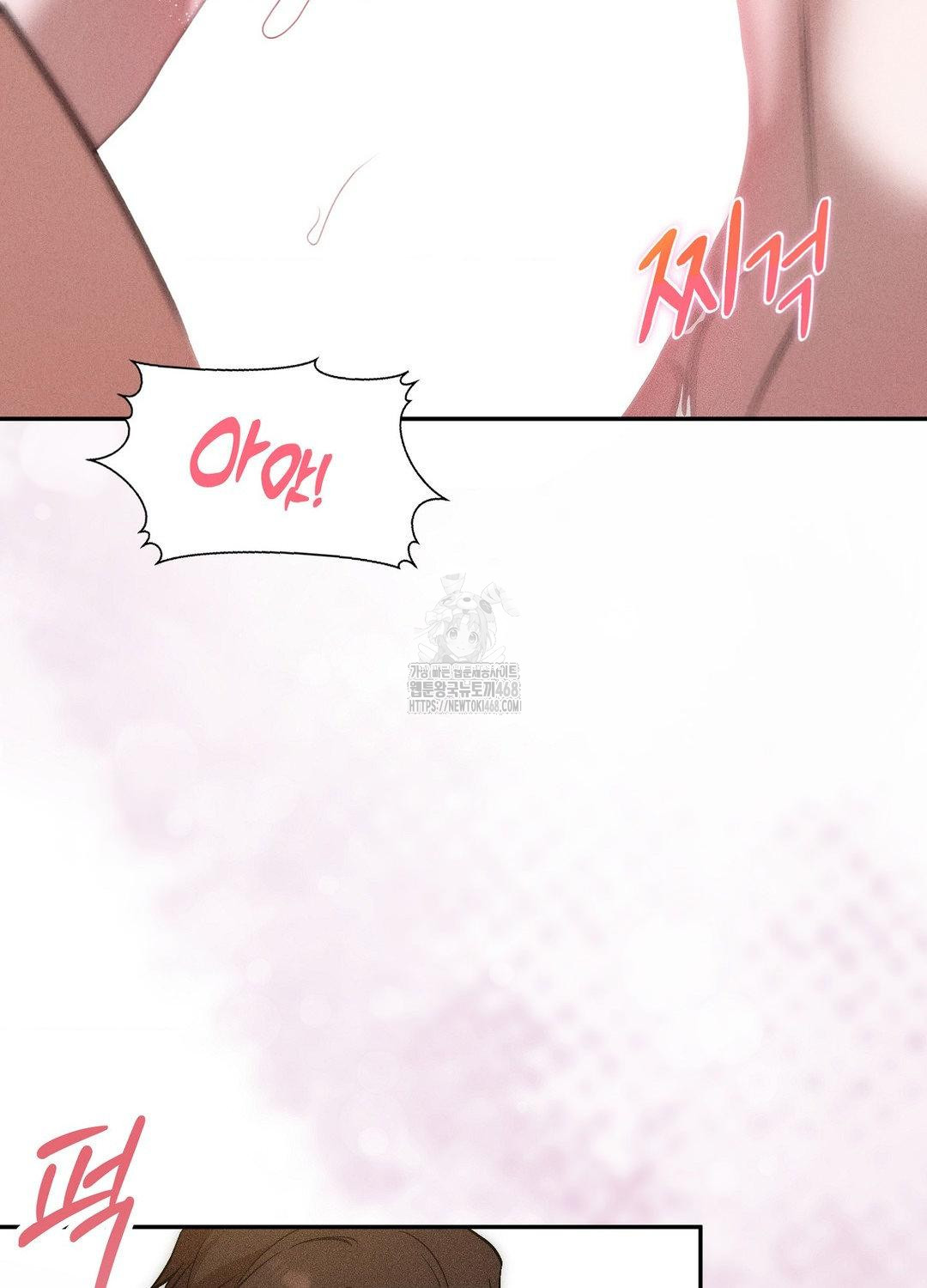 Boyfriend Girlfriend Game Raw - Chapter 18 Page 61