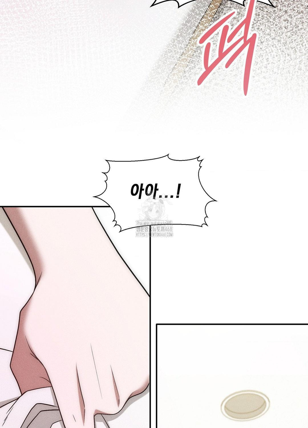 Boyfriend Girlfriend Game Raw - Chapter 18 Page 66